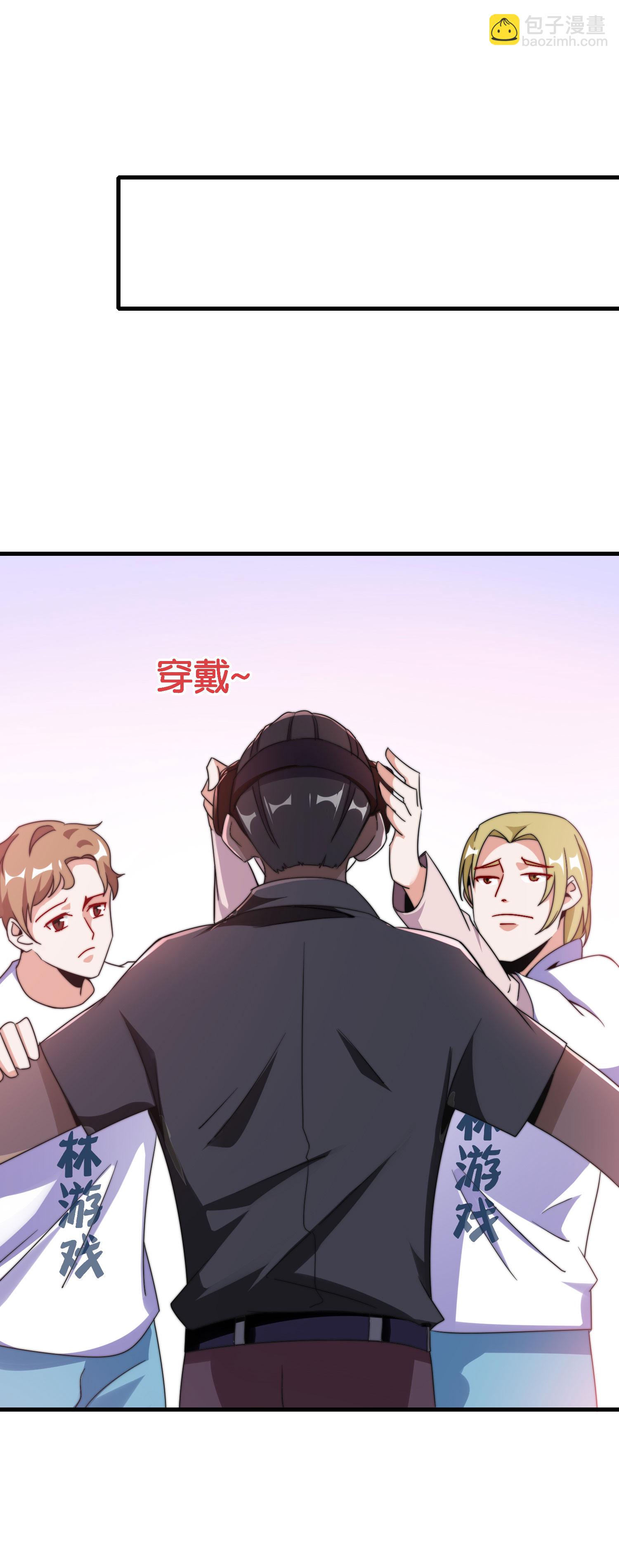 第214话 林总进入军工行业？！-第223话