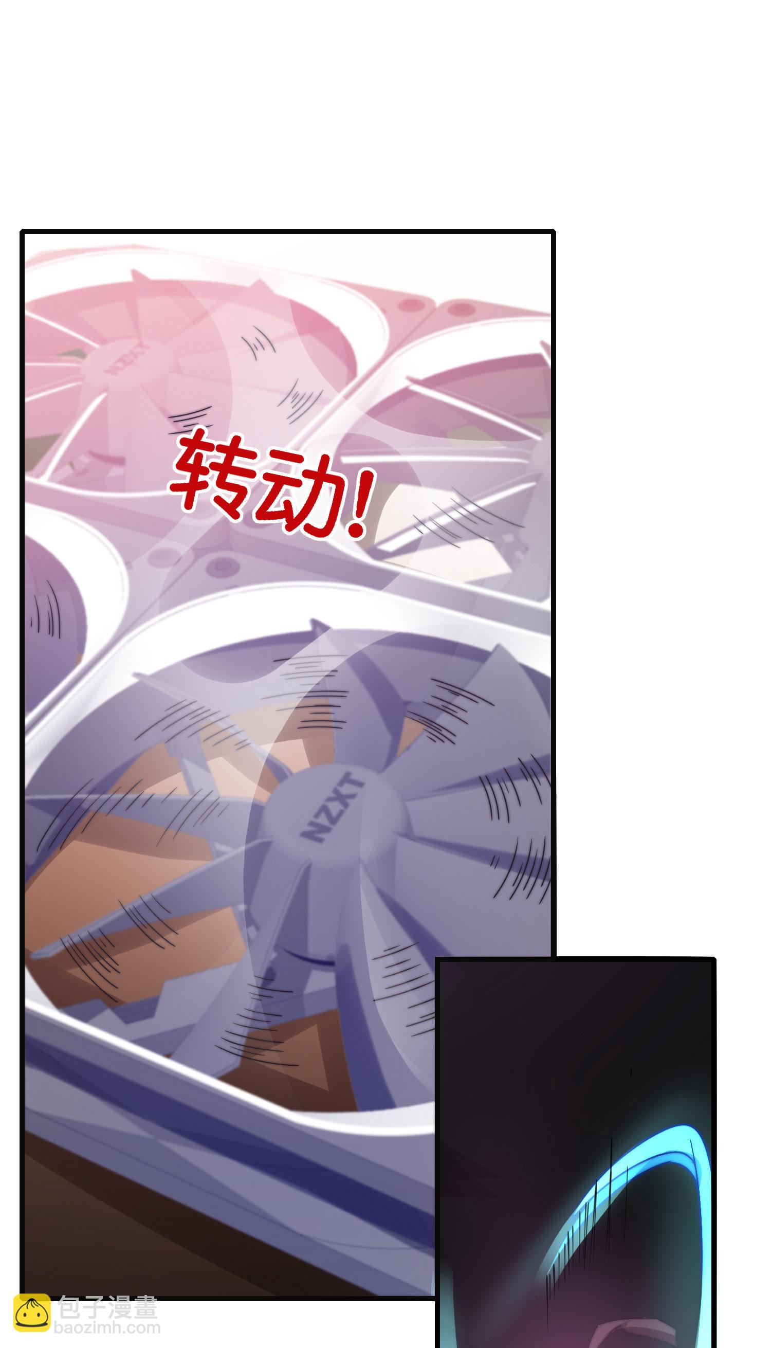 第214话 林总进入军工行业？！-第223话