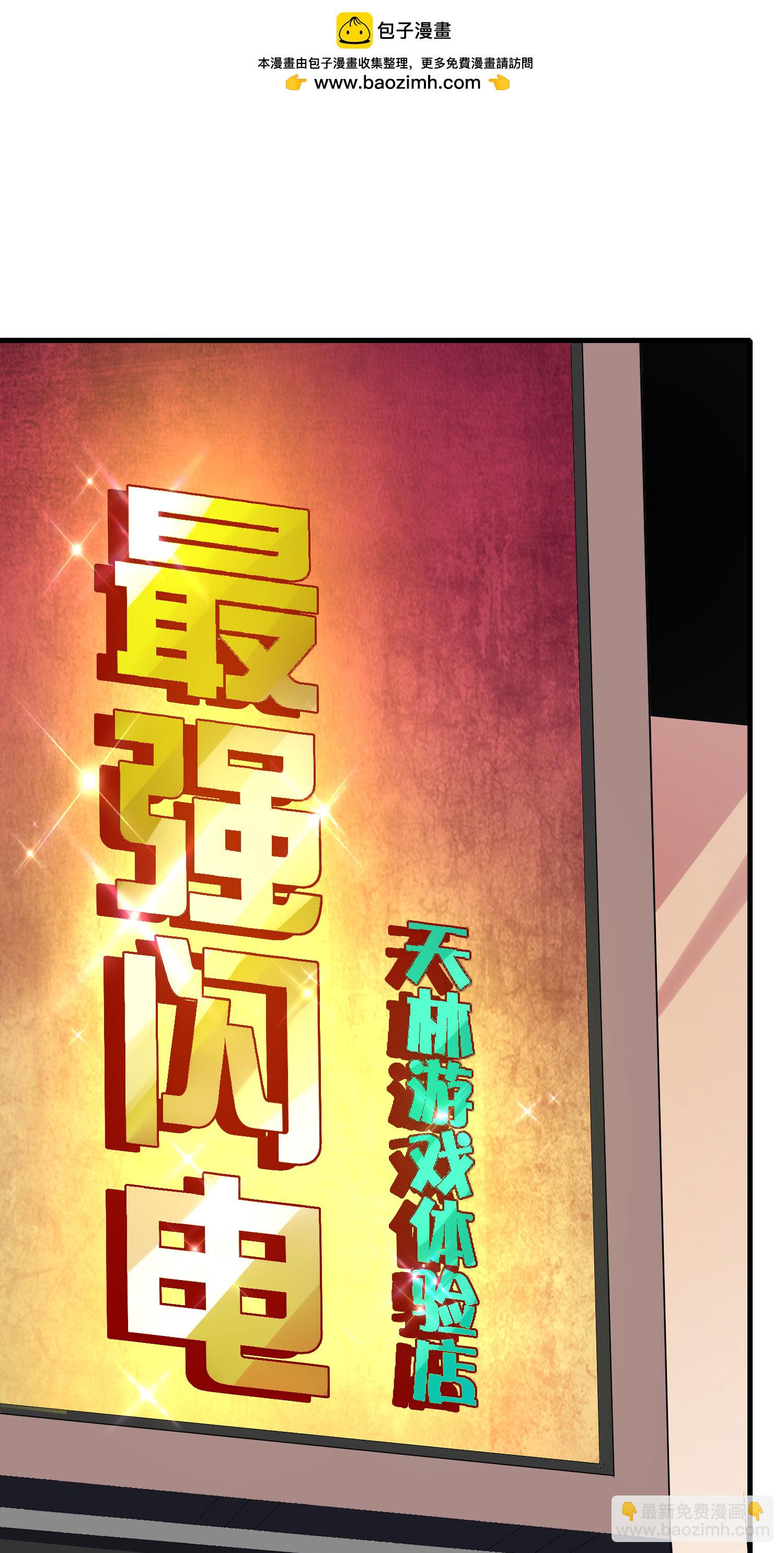 第214话 林总进入军工行业？！-第223话