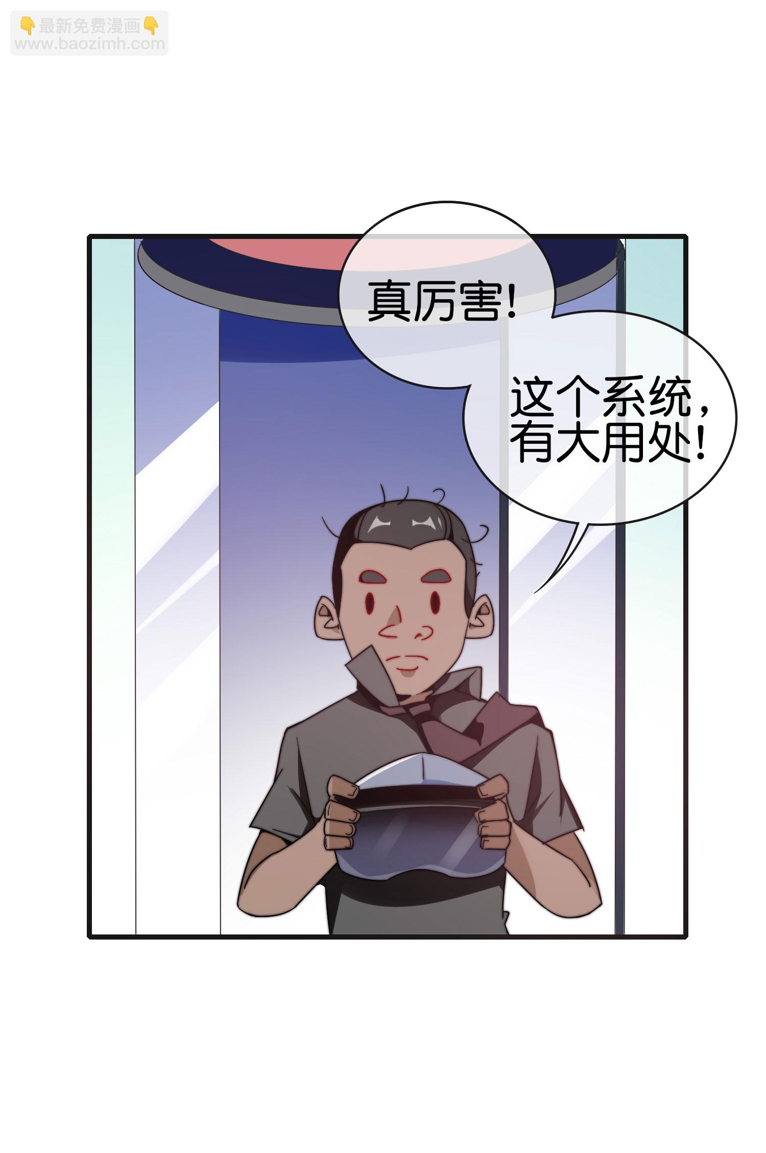 第214话 林总进入军工行业？！-第223话