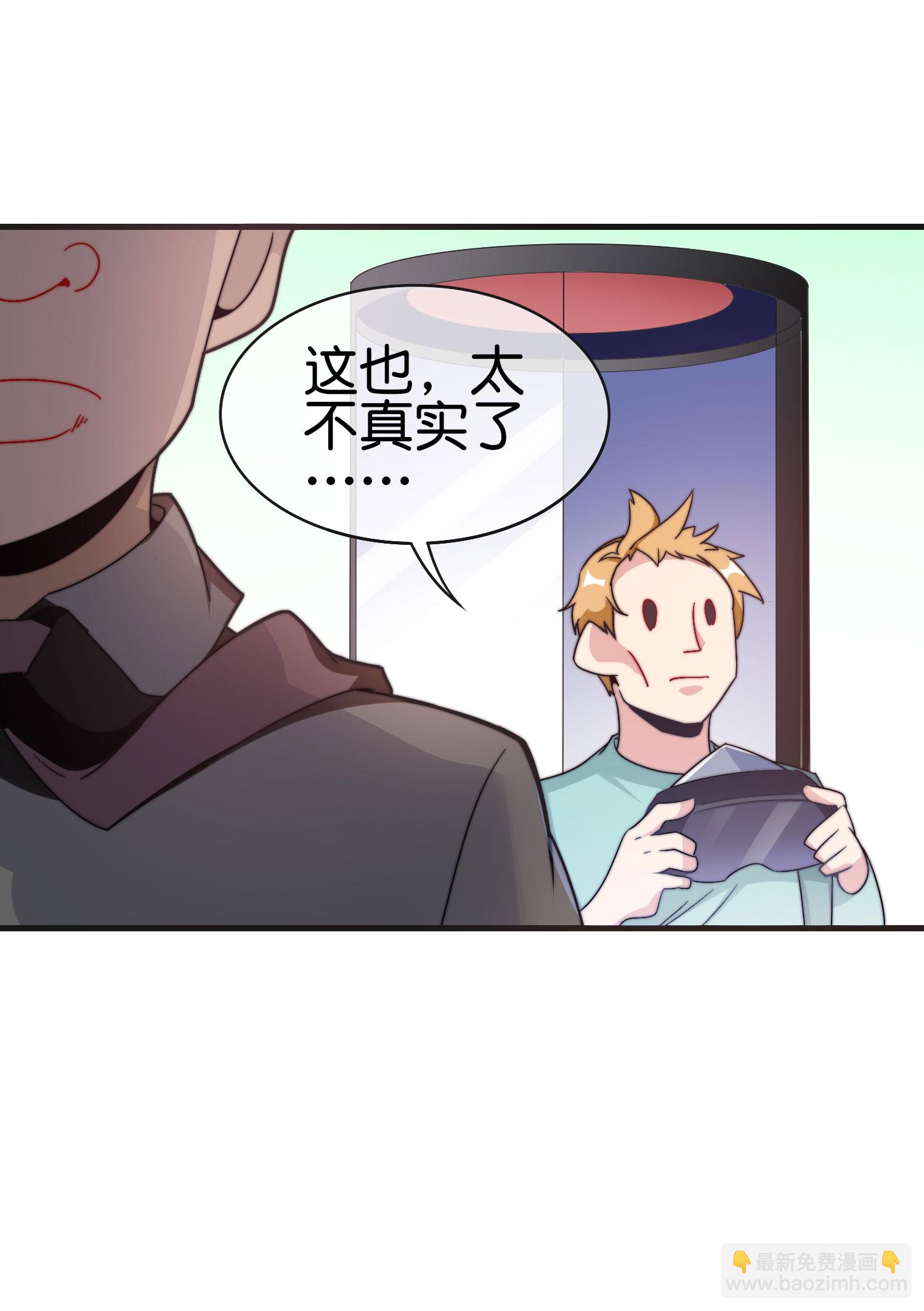 第214话 林总进入军工行业？！-第223话