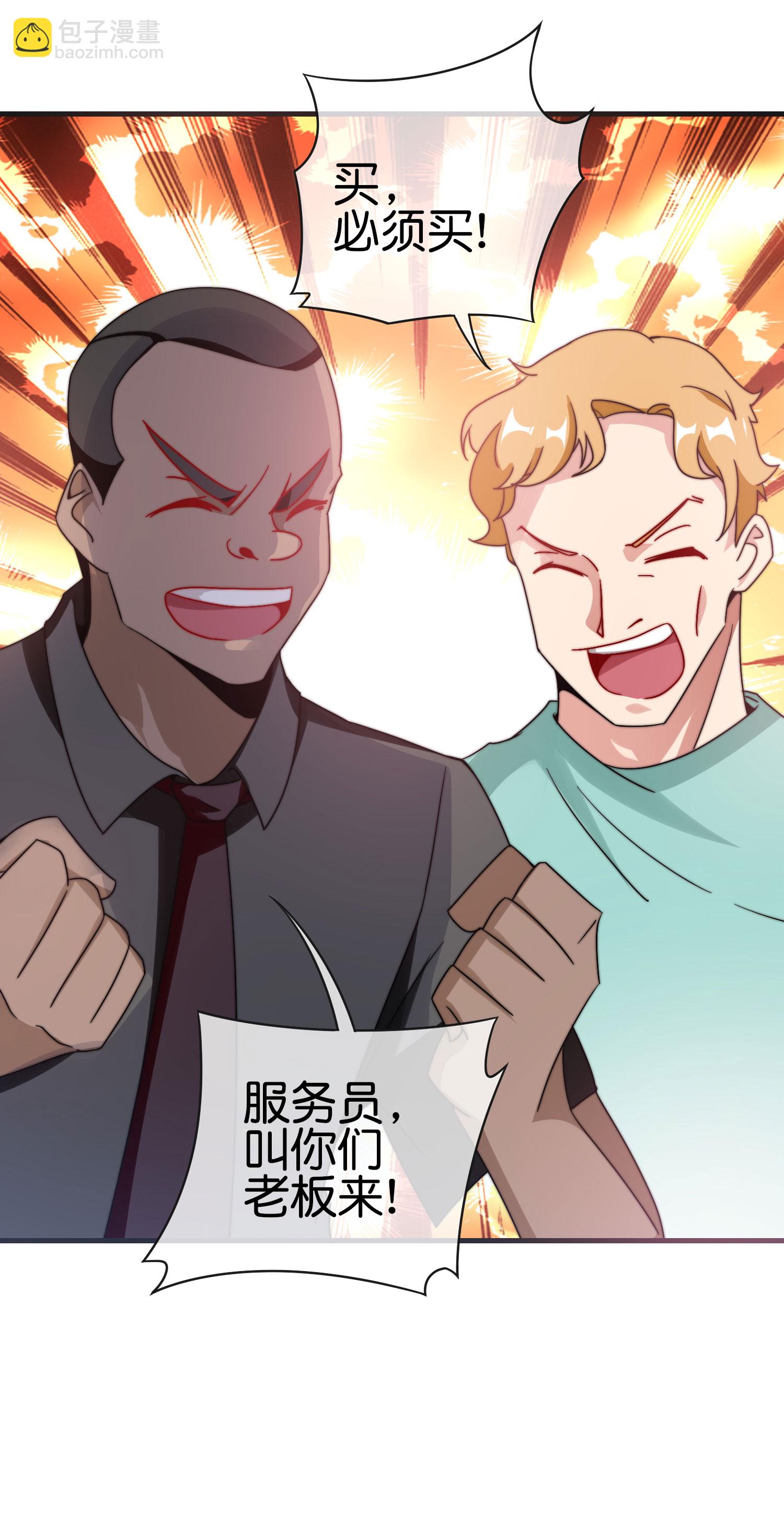 第214话 林总进入军工行业？！-第223话