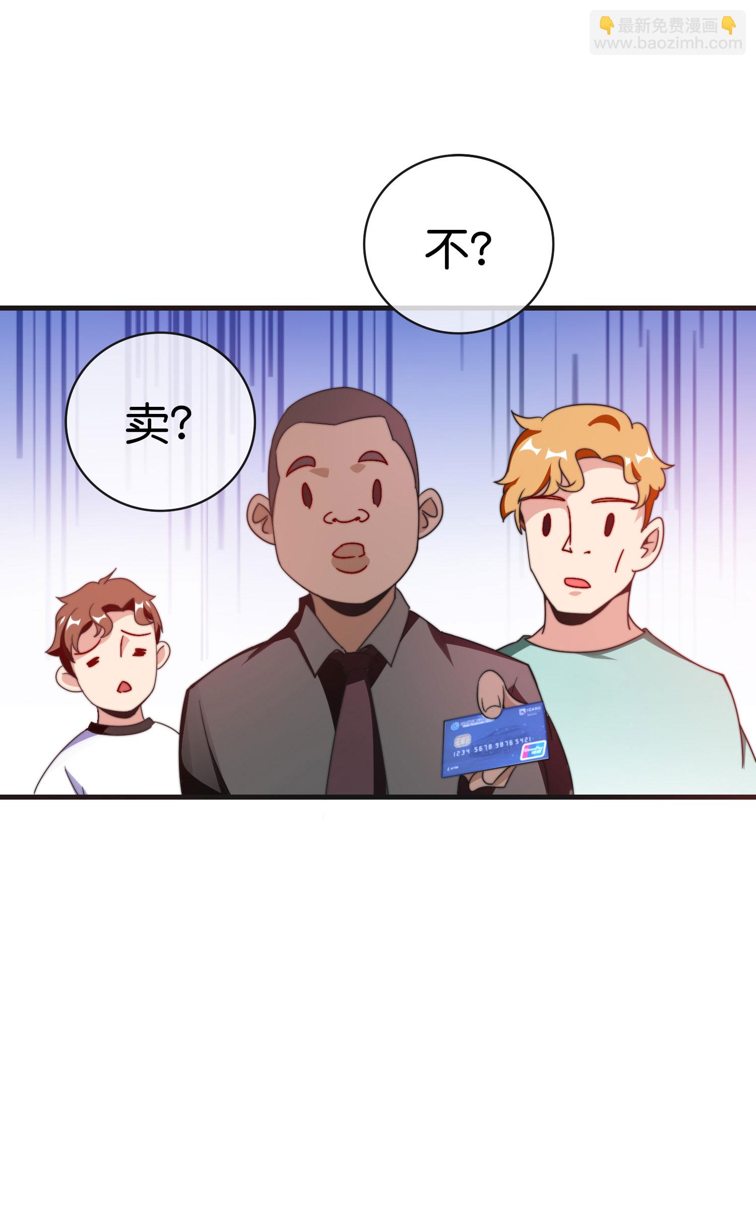 第214话 林总进入军工行业？！-第223话