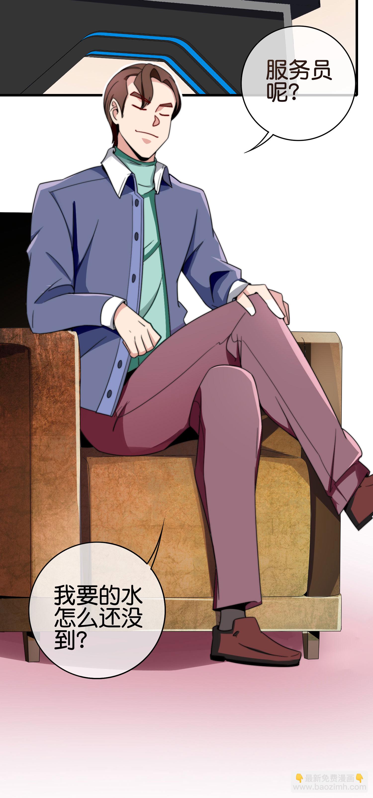 第214话 林总进入军工行业？！-第223话