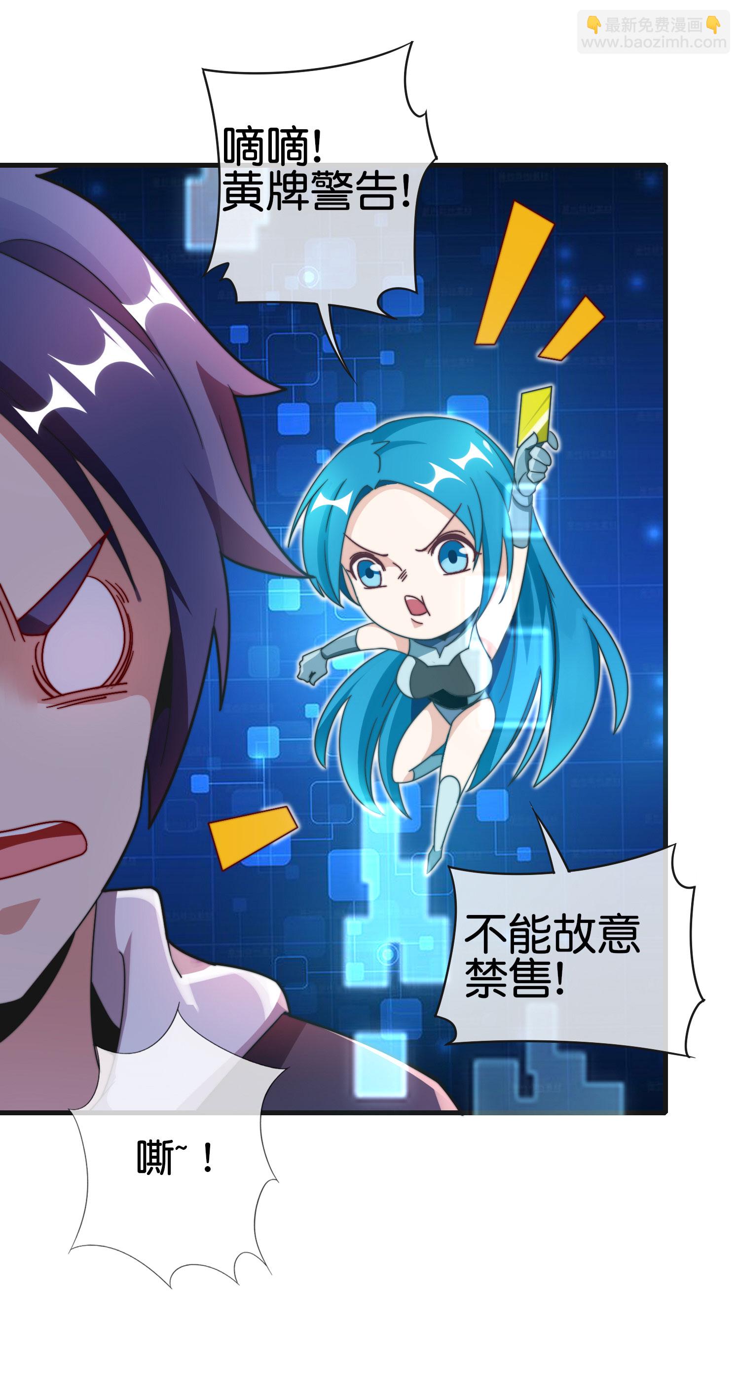 第214话 林总进入军工行业？！-第223话