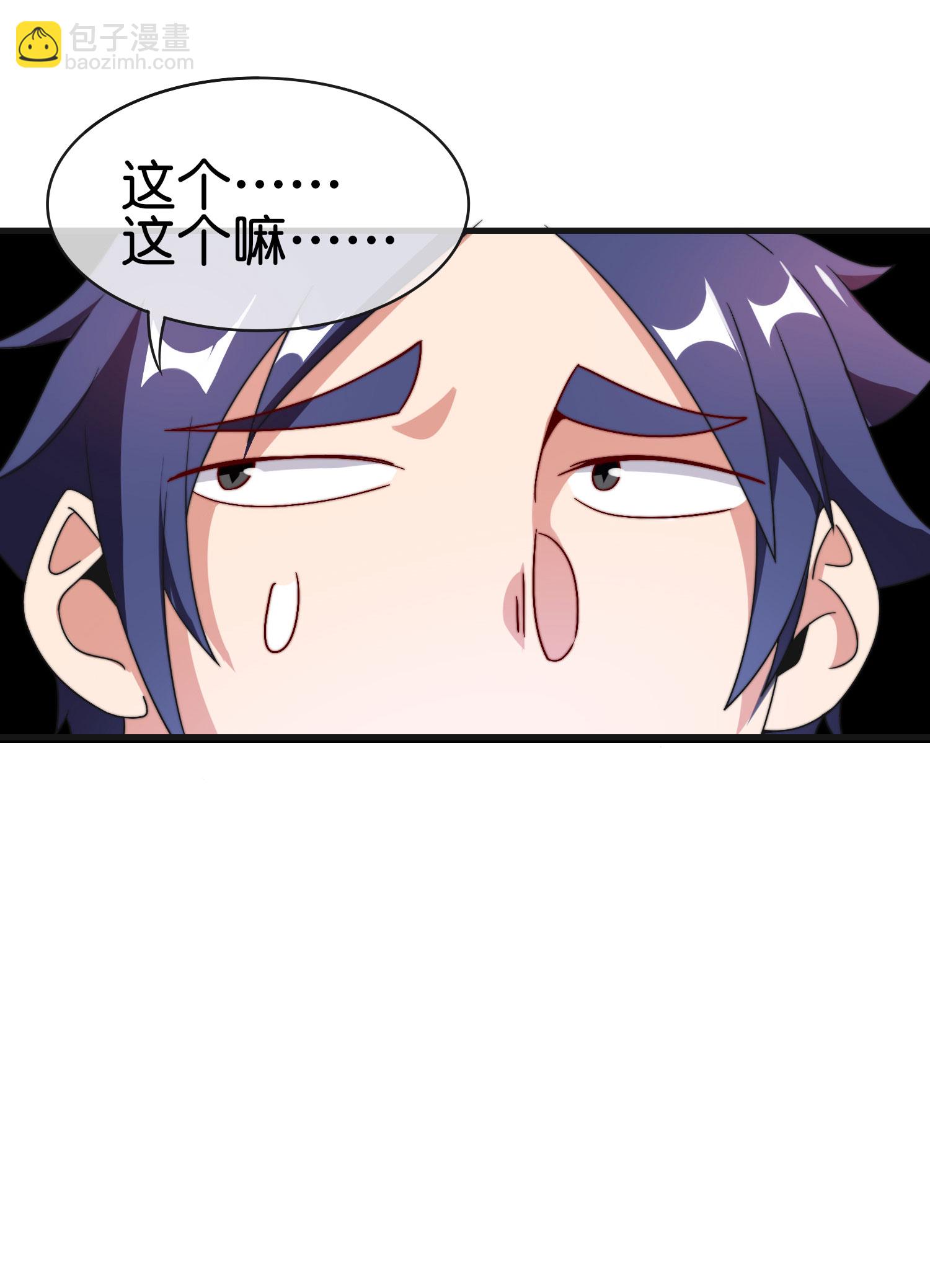 第214话 林总进入军工行业？！-第223话