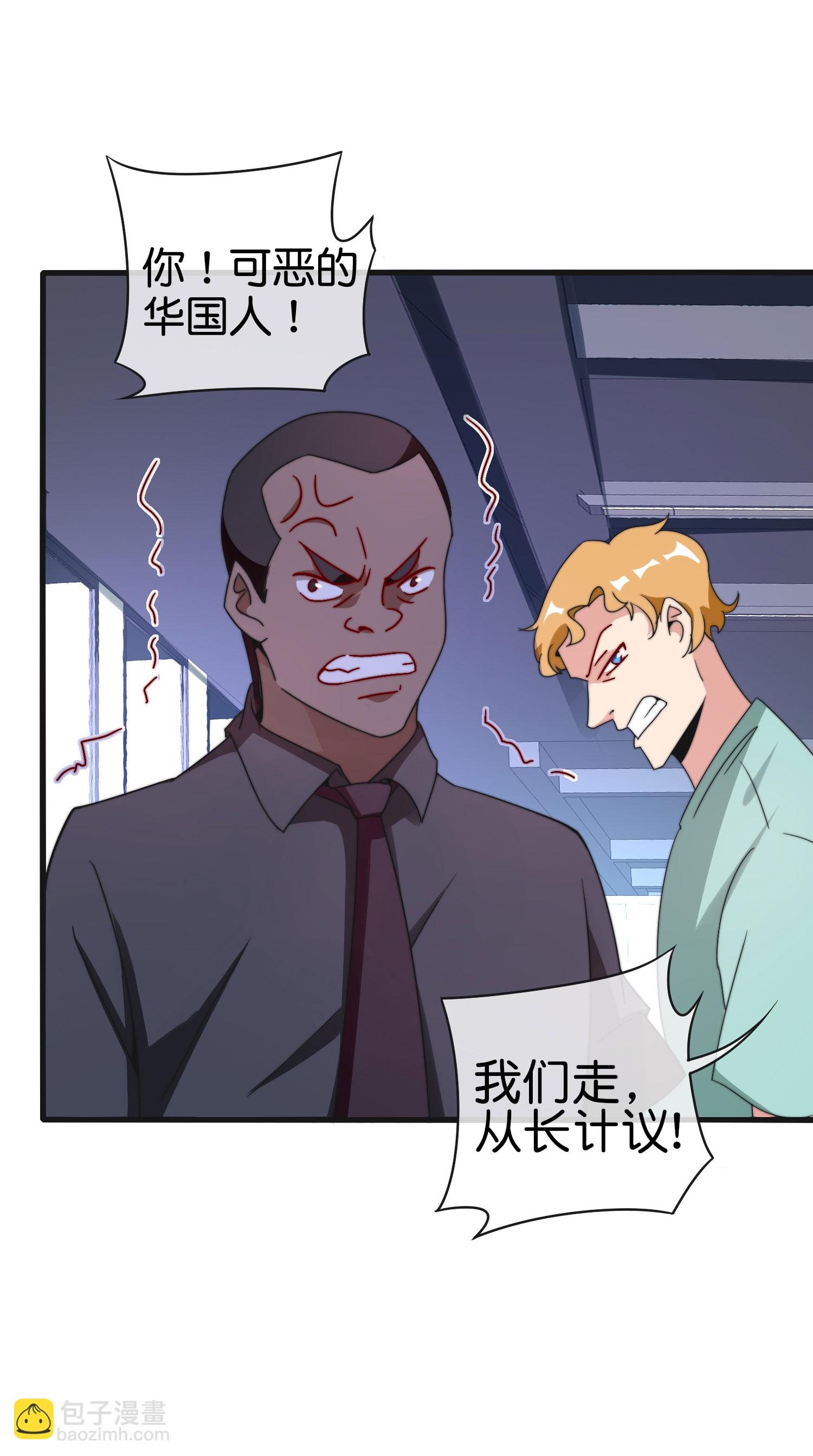 第214话 林总进入军工行业？！-第223话