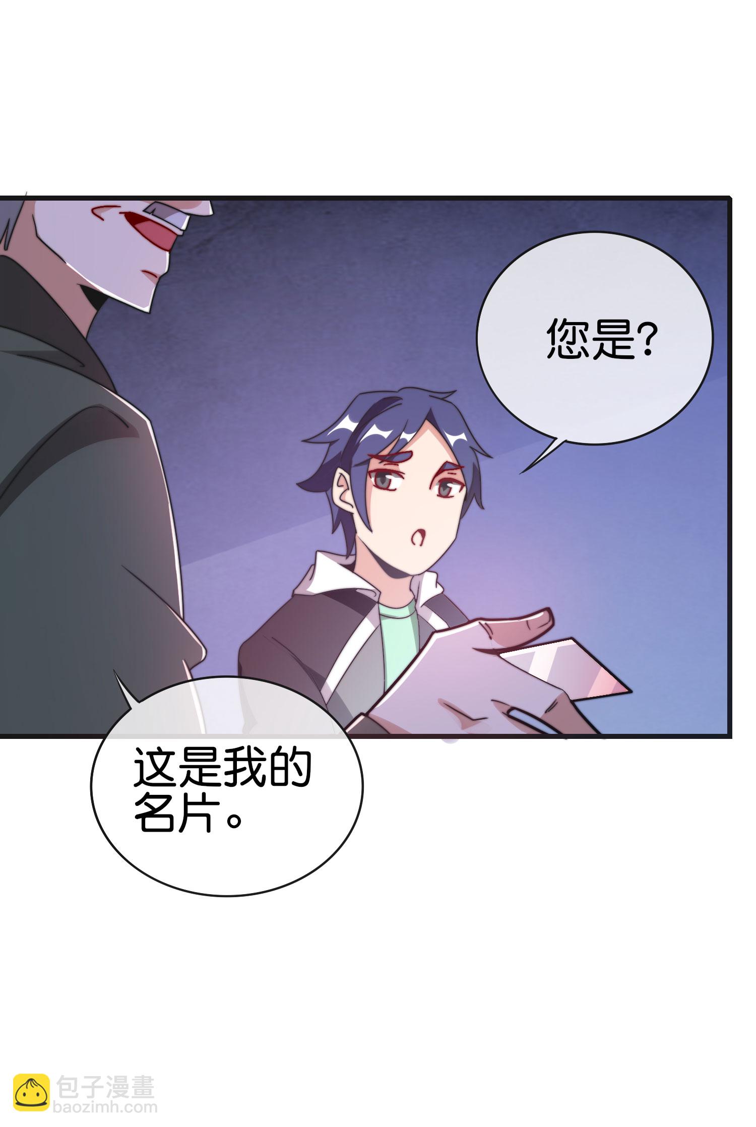 第214话 林总进入军工行业？！-第223话