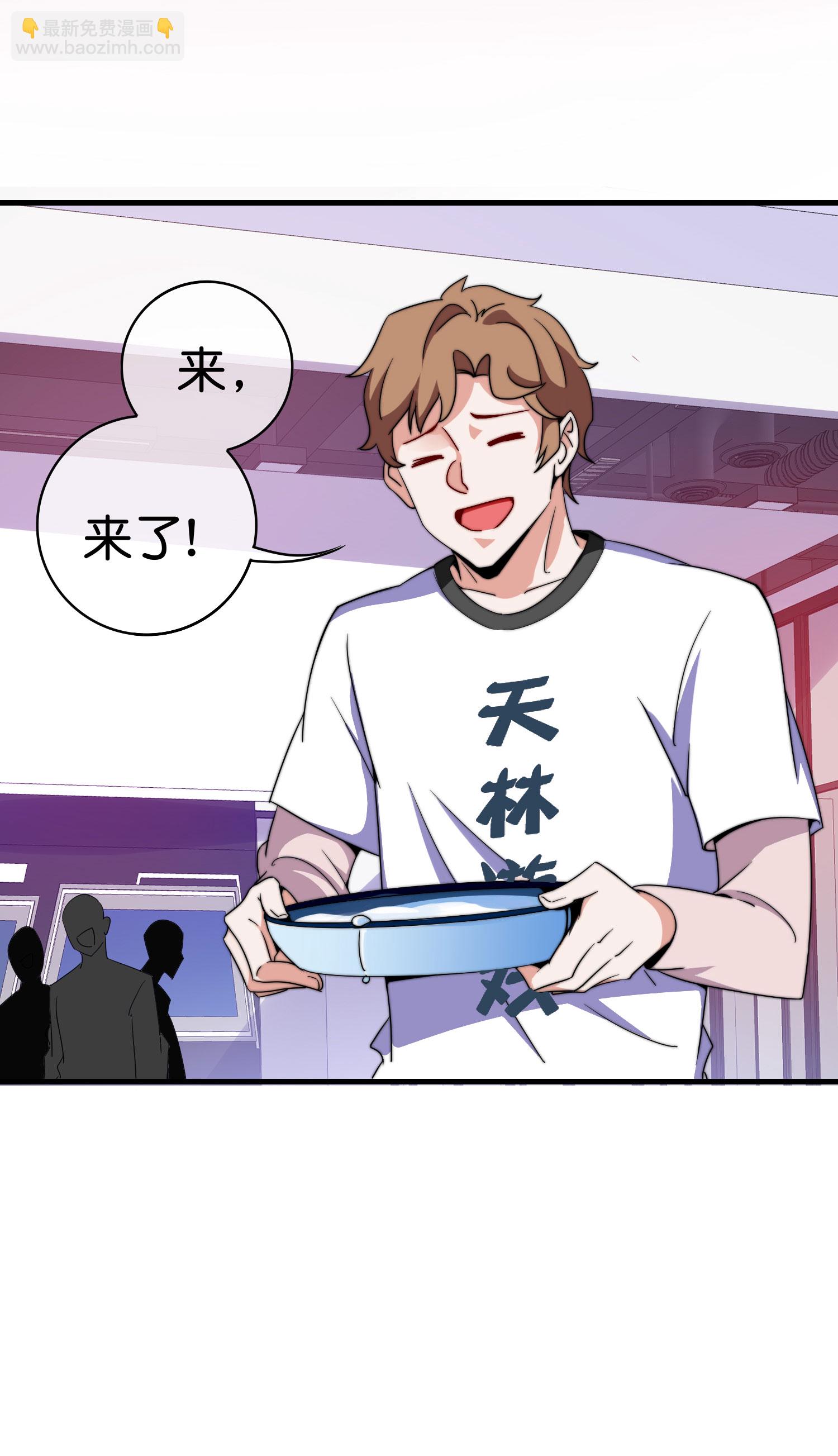 第214话 林总进入军工行业？！-第223话