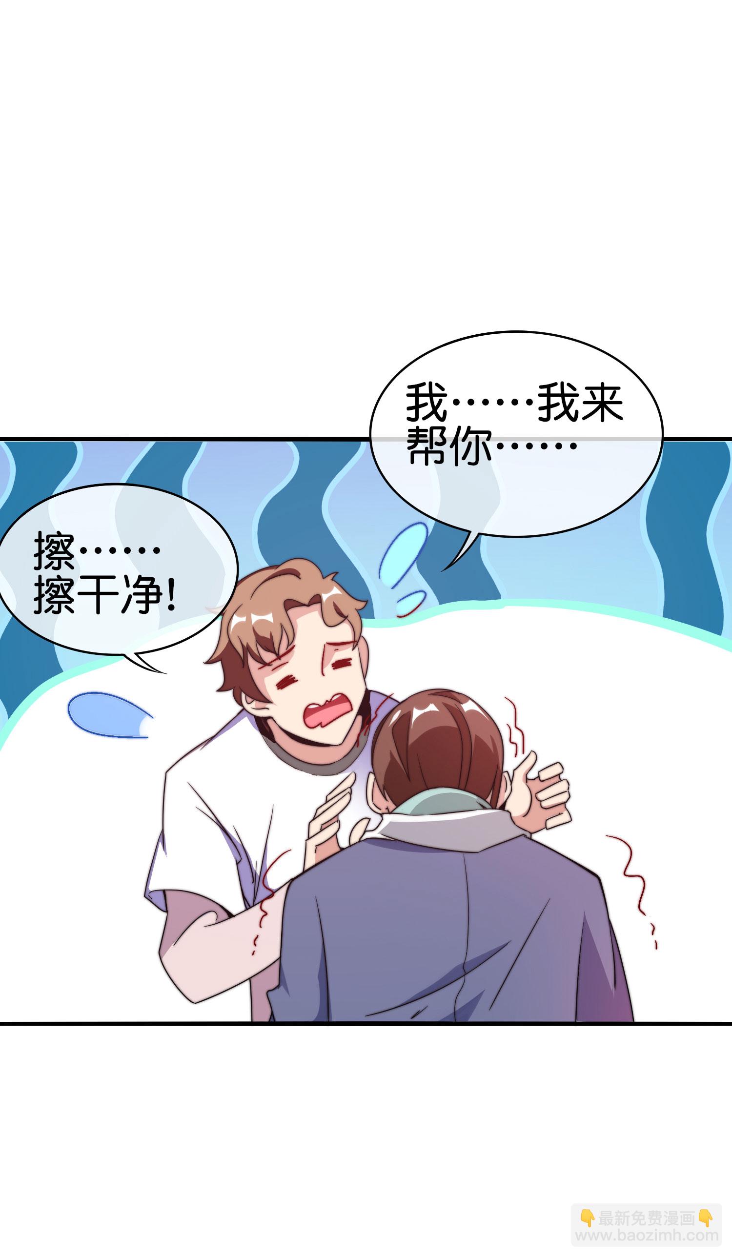 第214话 林总进入军工行业？！-第223话