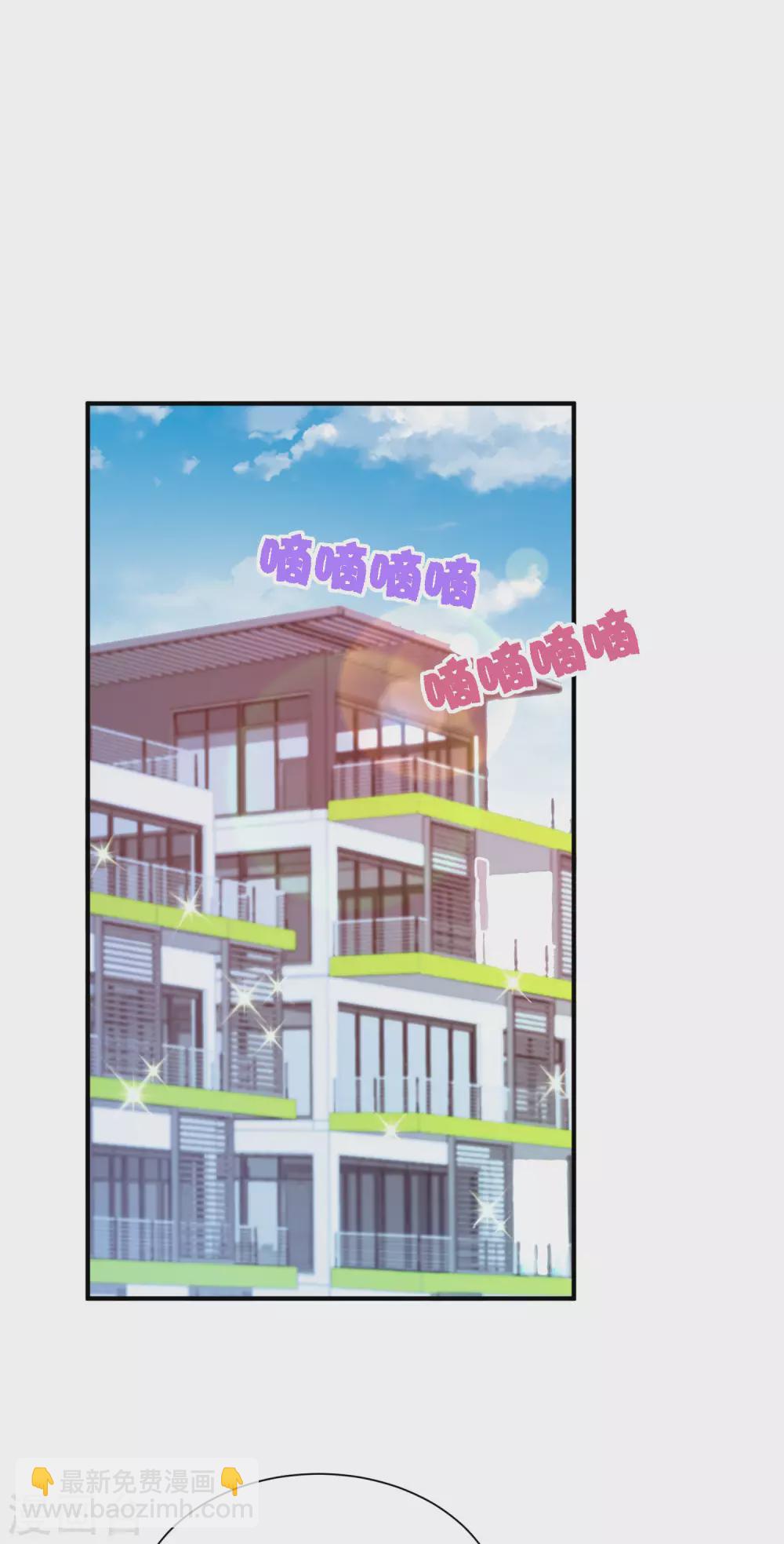 第204话 渣男的眼神-第213话