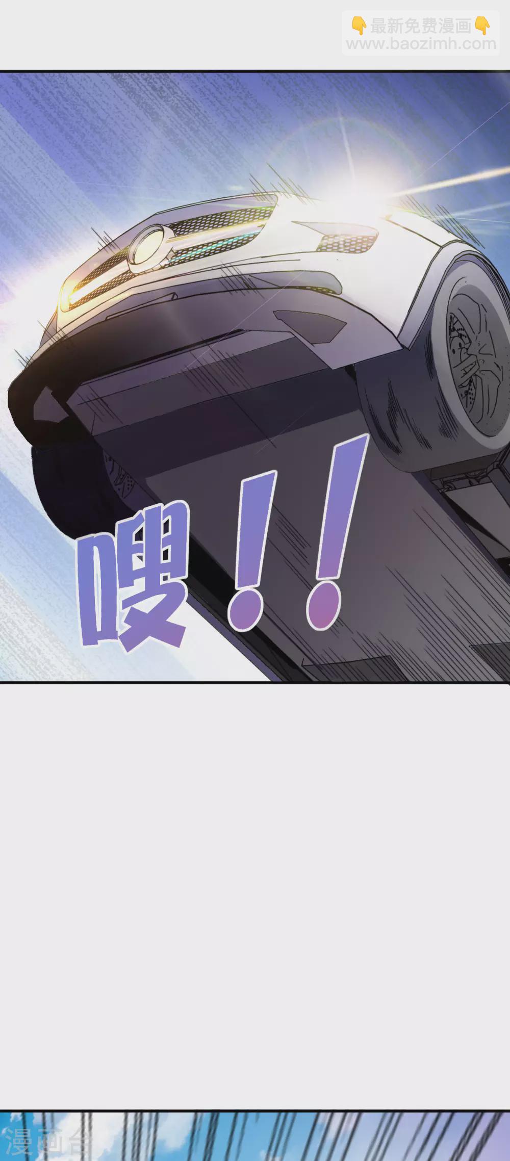 第204话 渣男的眼神-第213话