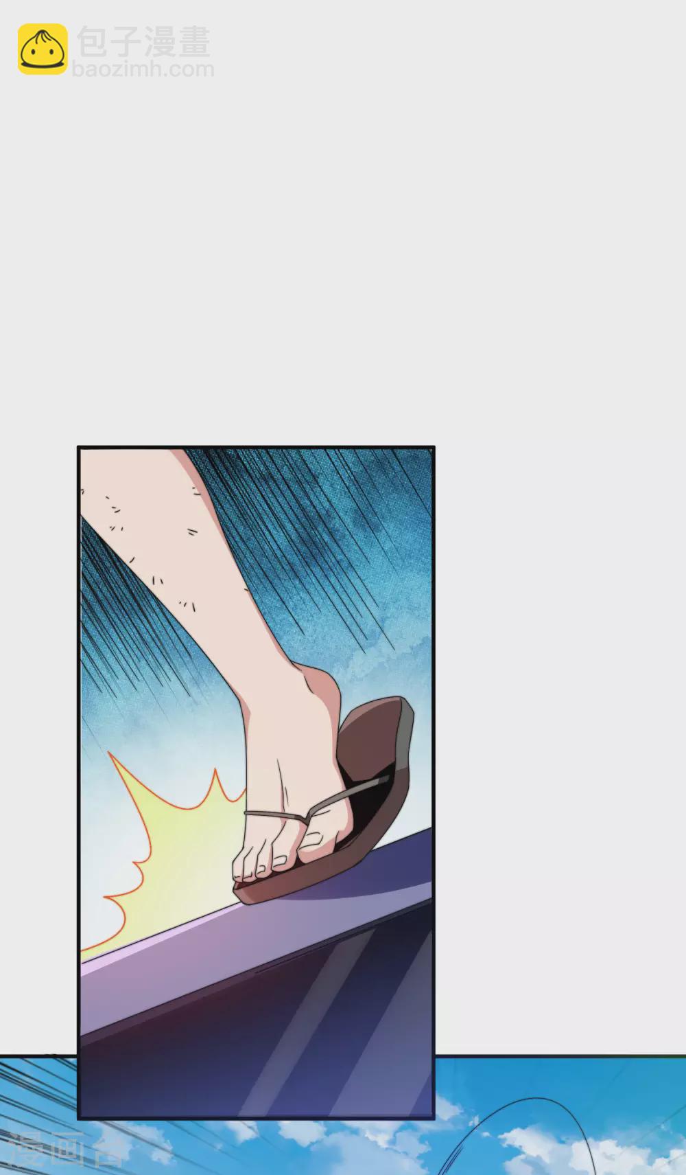 第204话 渣男的眼神-第213话