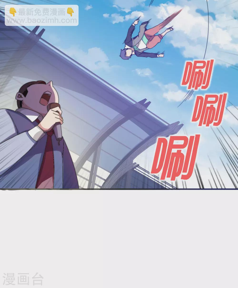 第204话 渣男的眼神-第213话