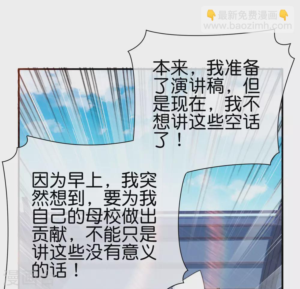 第204话 渣男的眼神-第213话