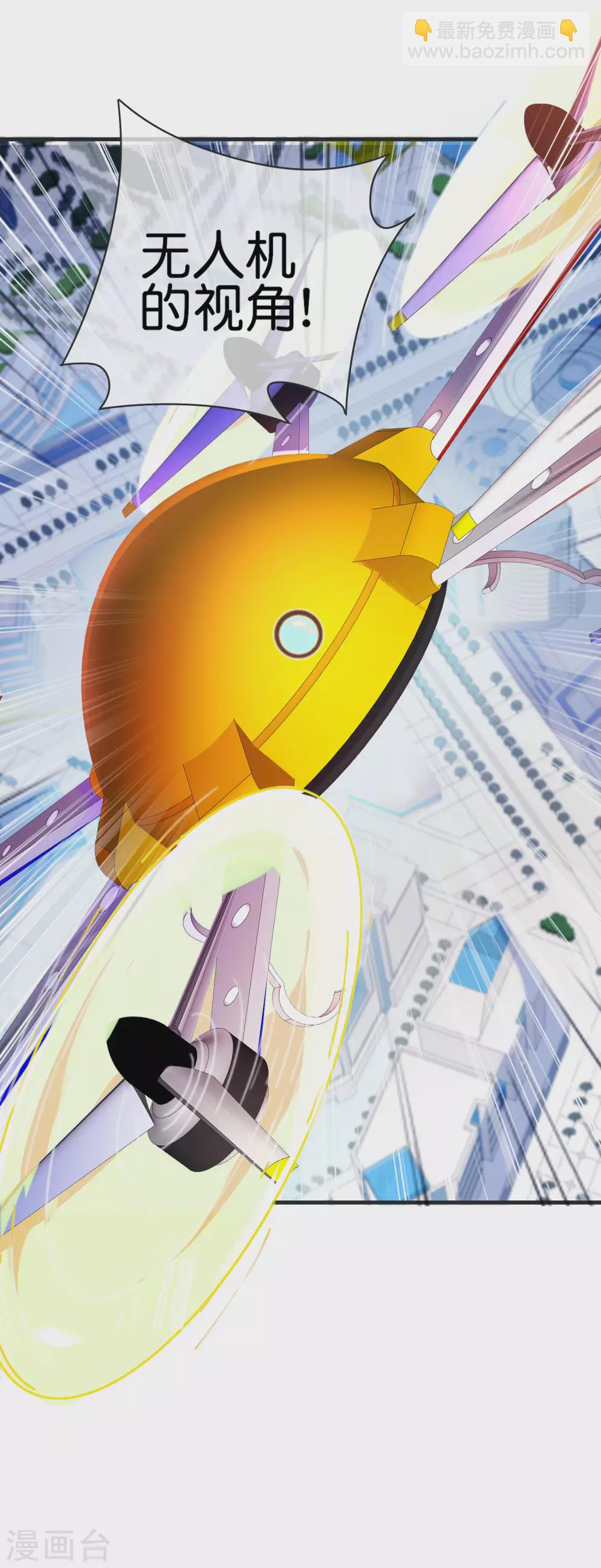 第206话 我愿称这款游戏为最强！-第215话