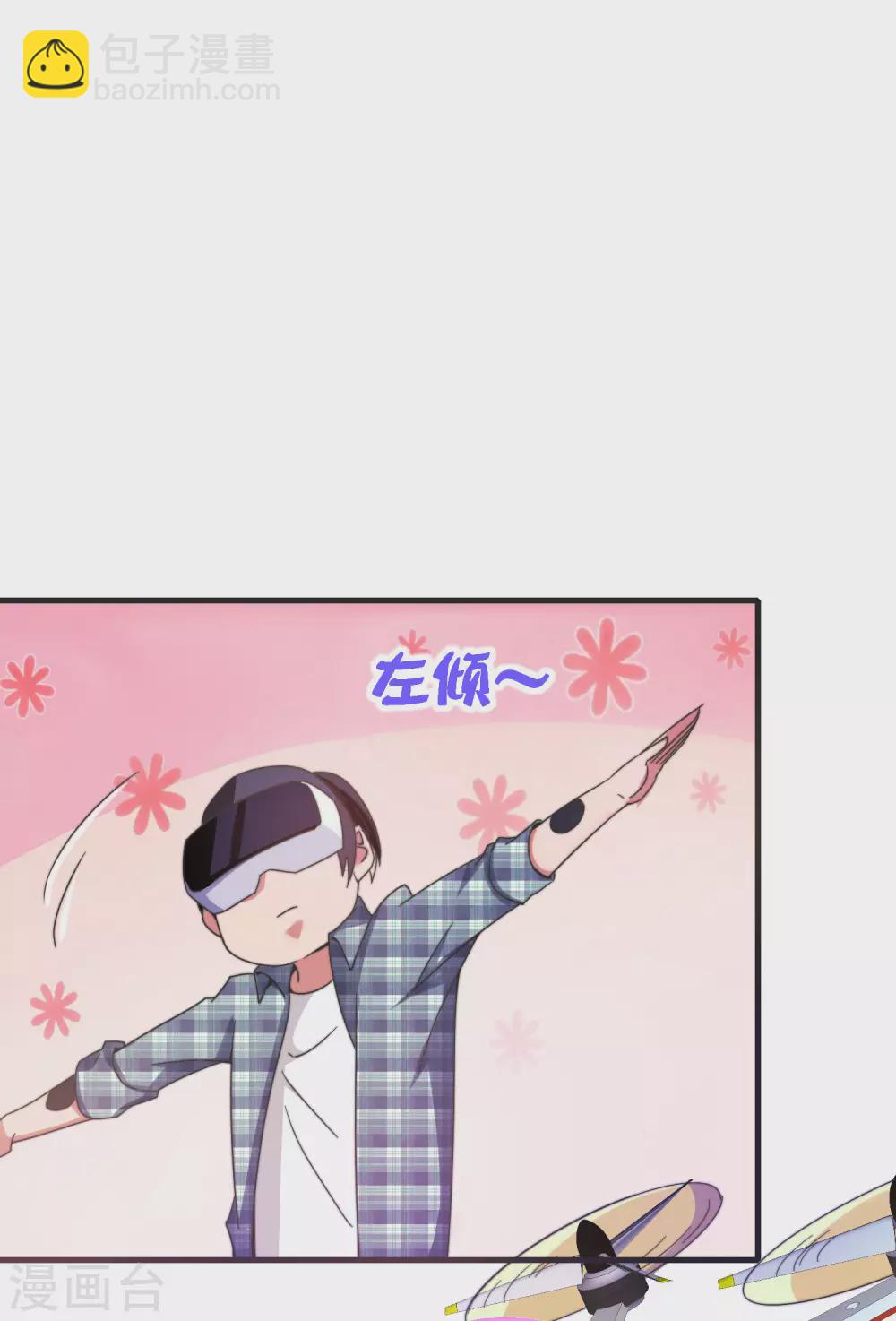 第206话 我愿称这款游戏为最强！-第215话