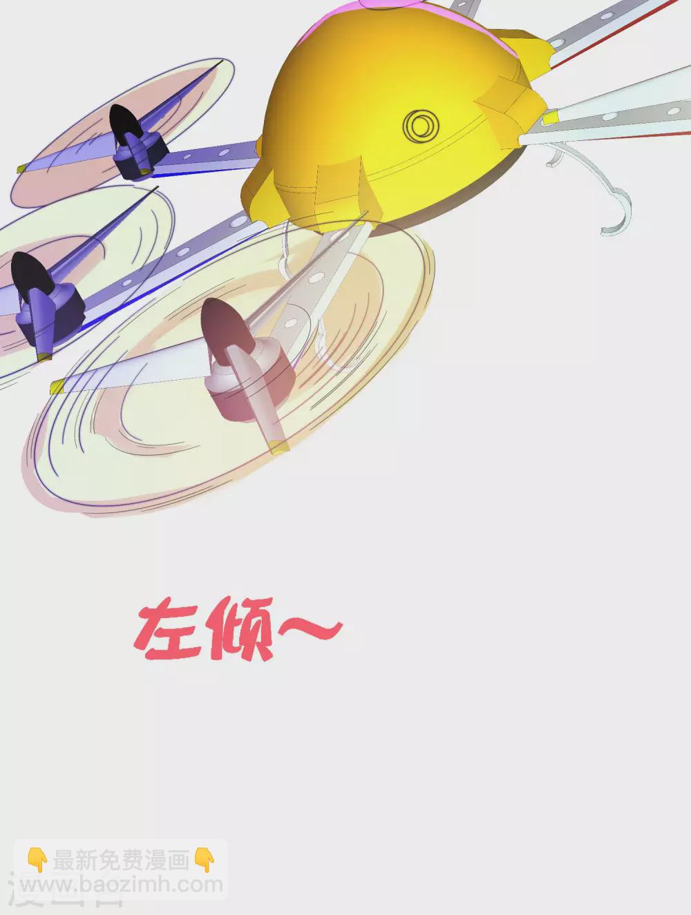 第206话 我愿称这款游戏为最强！-第215话