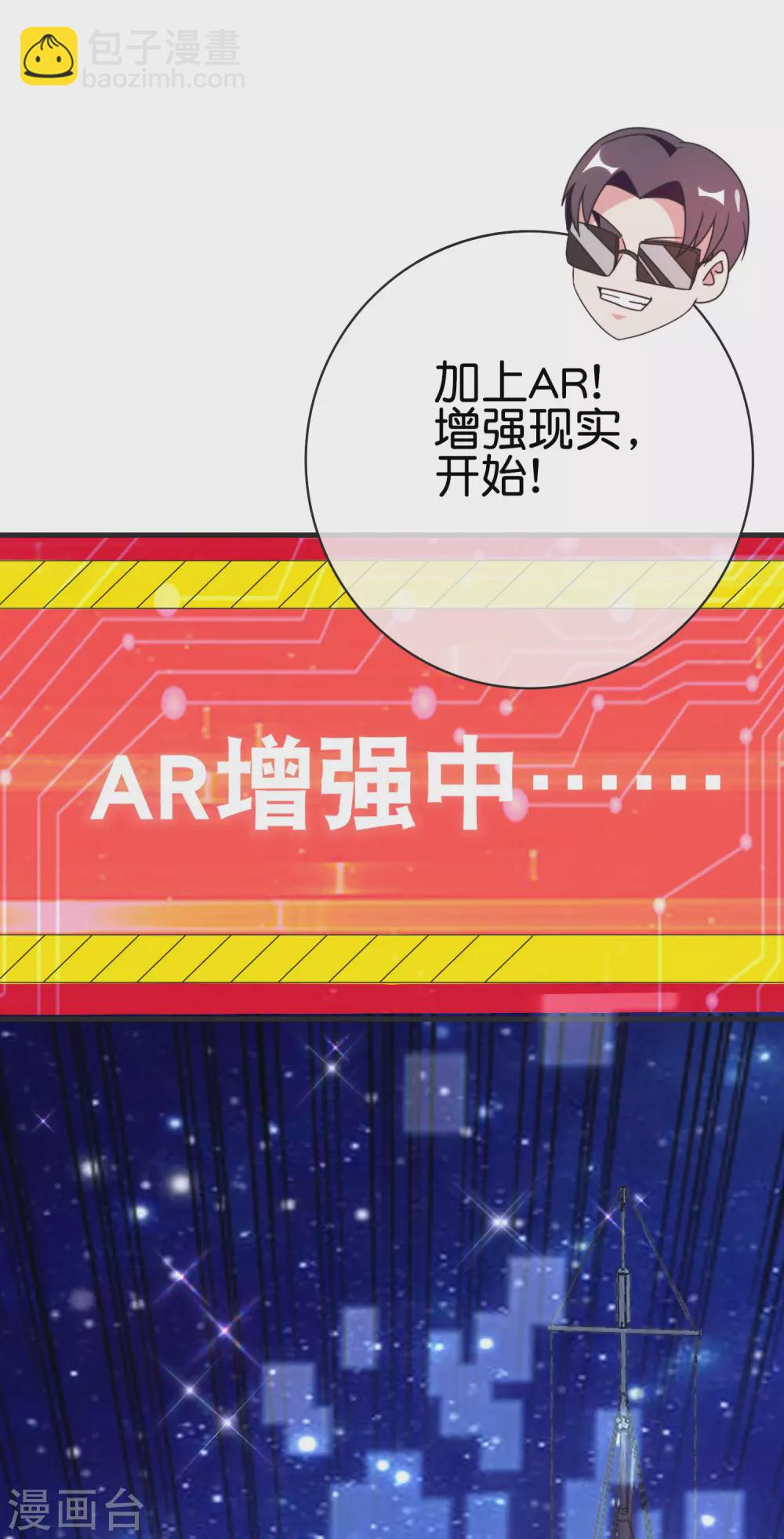第206话 我愿称这款游戏为最强！-第215话