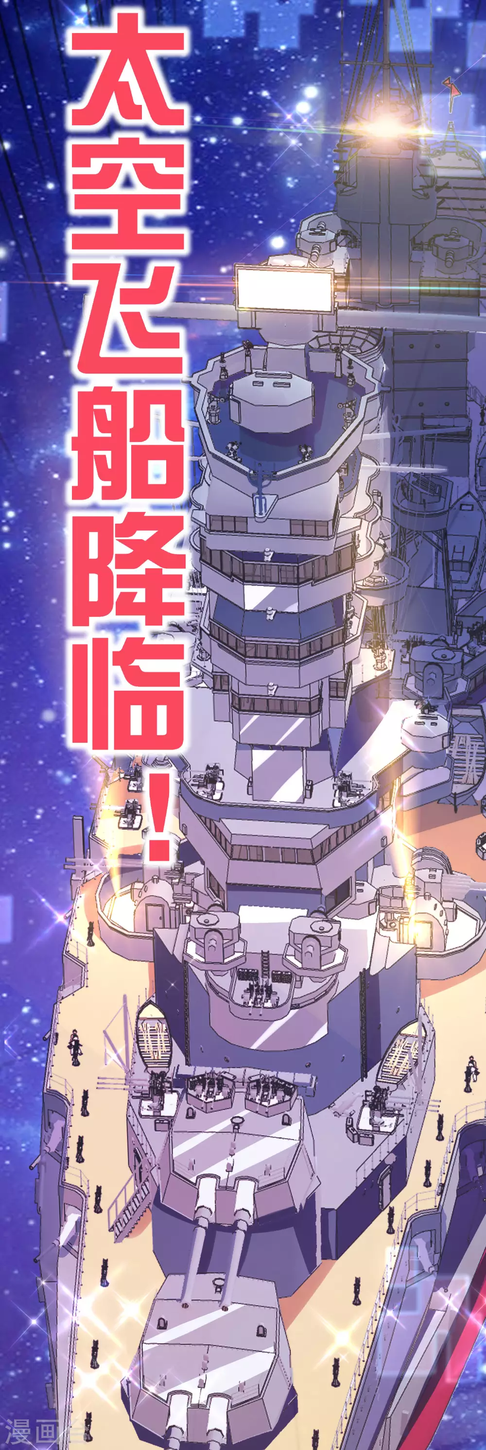 第206话 我愿称这款游戏为最强！-第215话