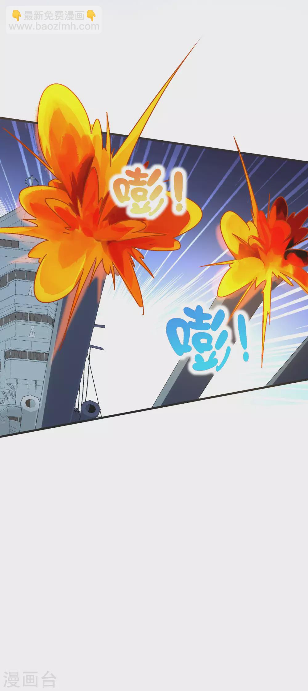 第206话 我愿称这款游戏为最强！-第215话