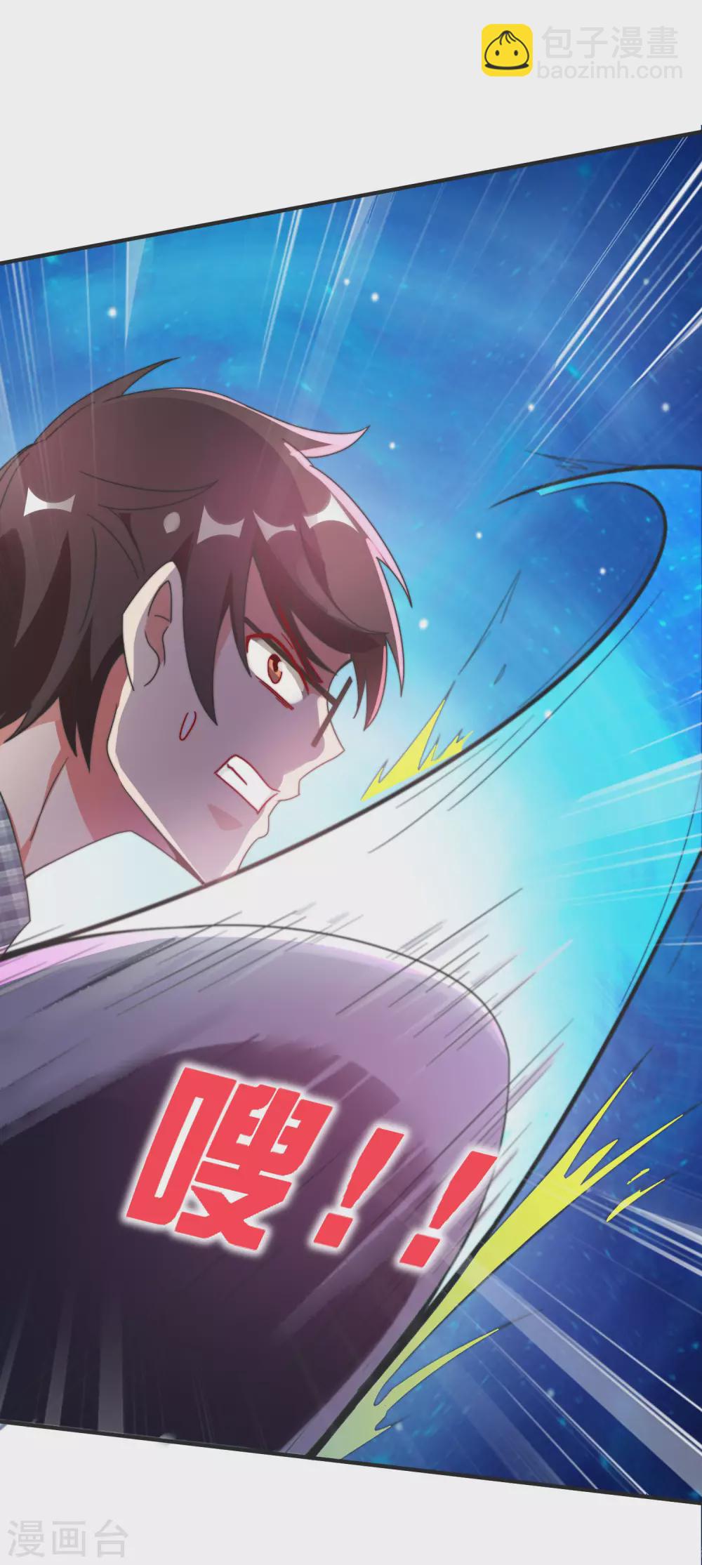 第206话 我愿称这款游戏为最强！-第215话