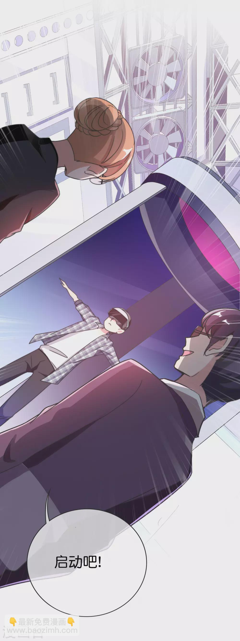 第206话 我愿称这款游戏为最强！-第215话
