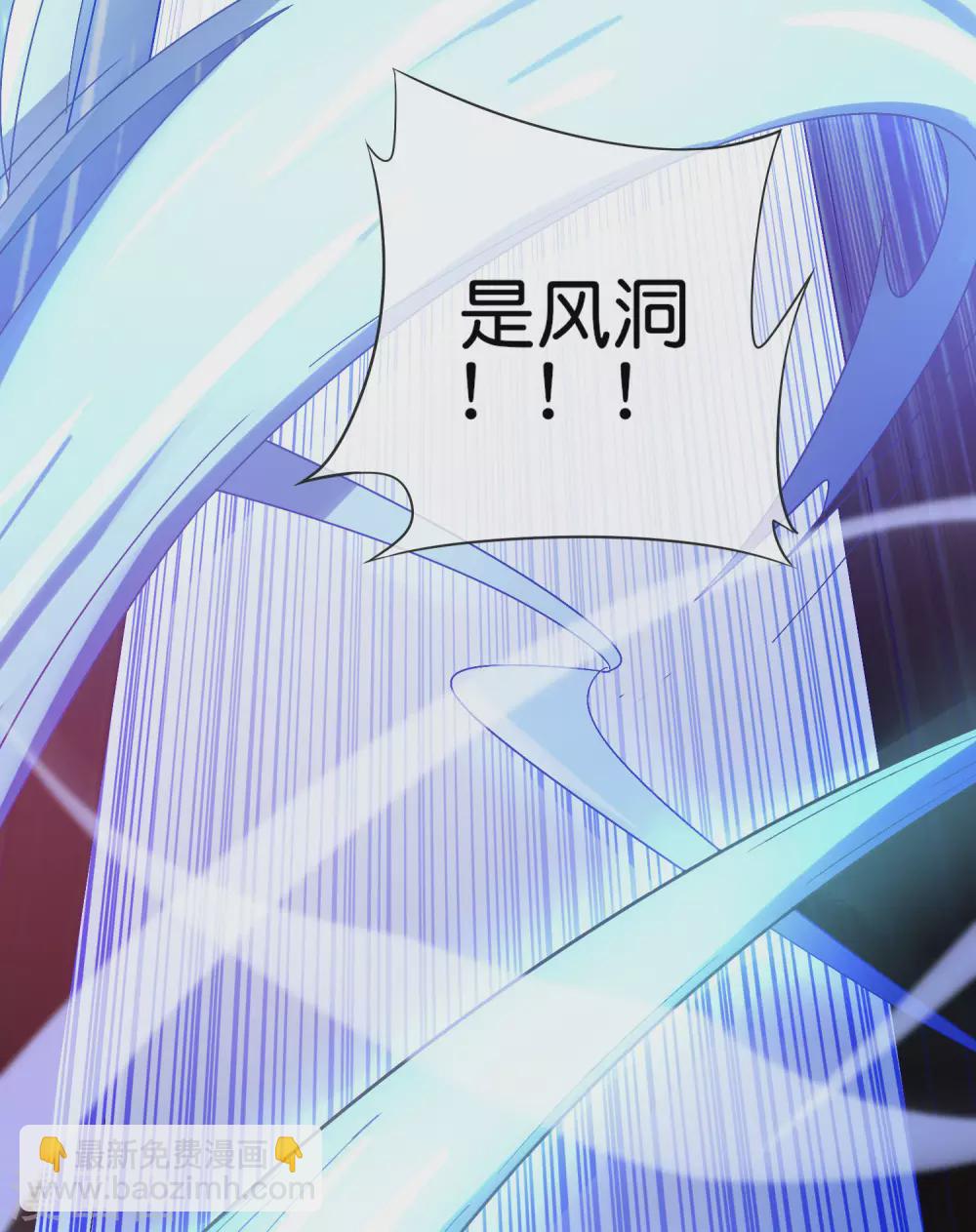 第206话 我愿称这款游戏为最强！-第215话