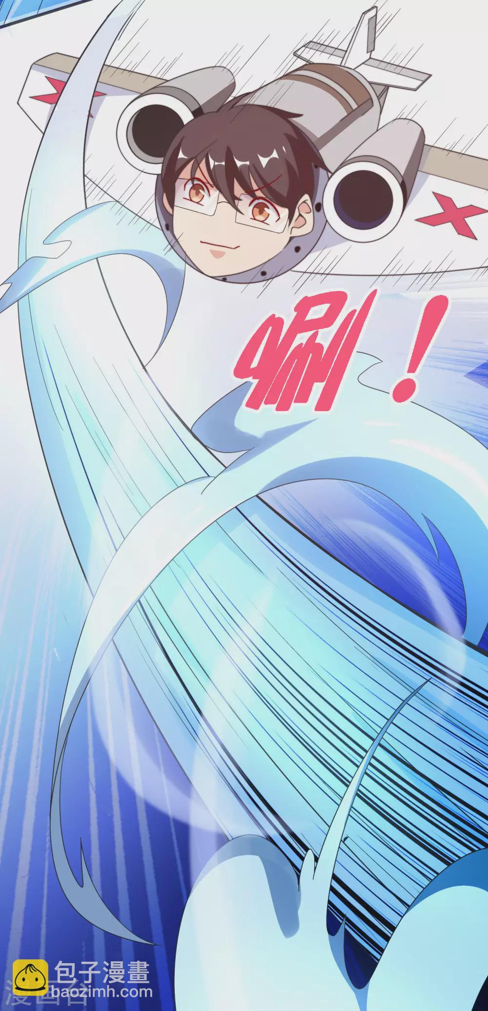 第206话 我愿称这款游戏为最强！-第215话