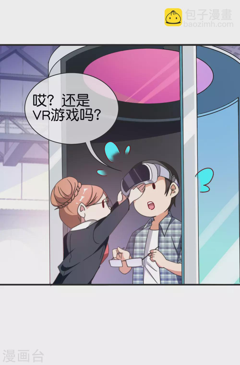 第206话 我愿称这款游戏为最强！-第215话