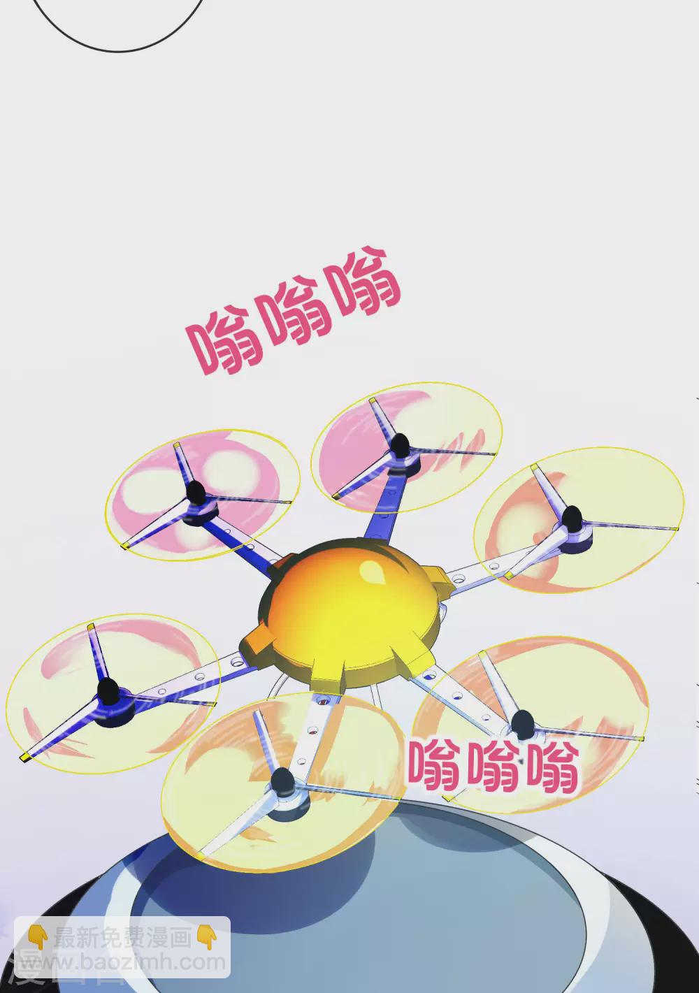 第206话 我愿称这款游戏为最强！-第215话