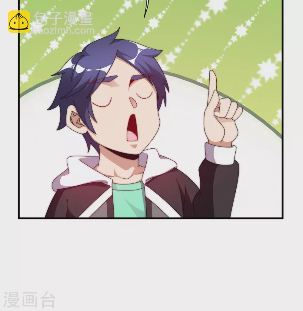第208话 真正的总裁是什么样的？-第217话