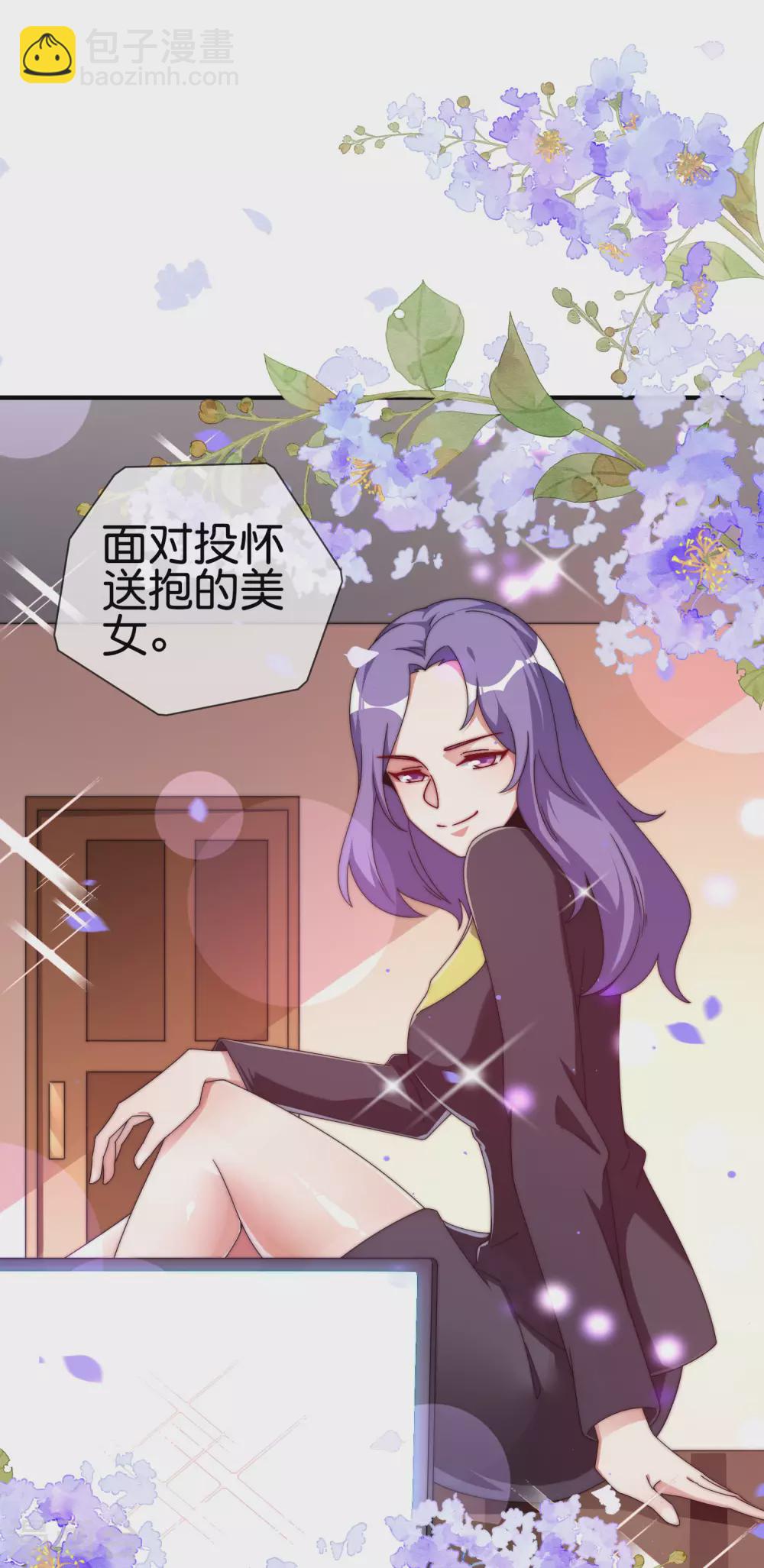 第208话 真正的总裁是什么样的？-第217话