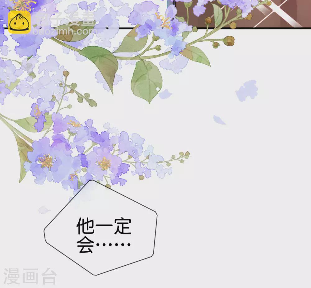 第208话 真正的总裁是什么样的？-第217话