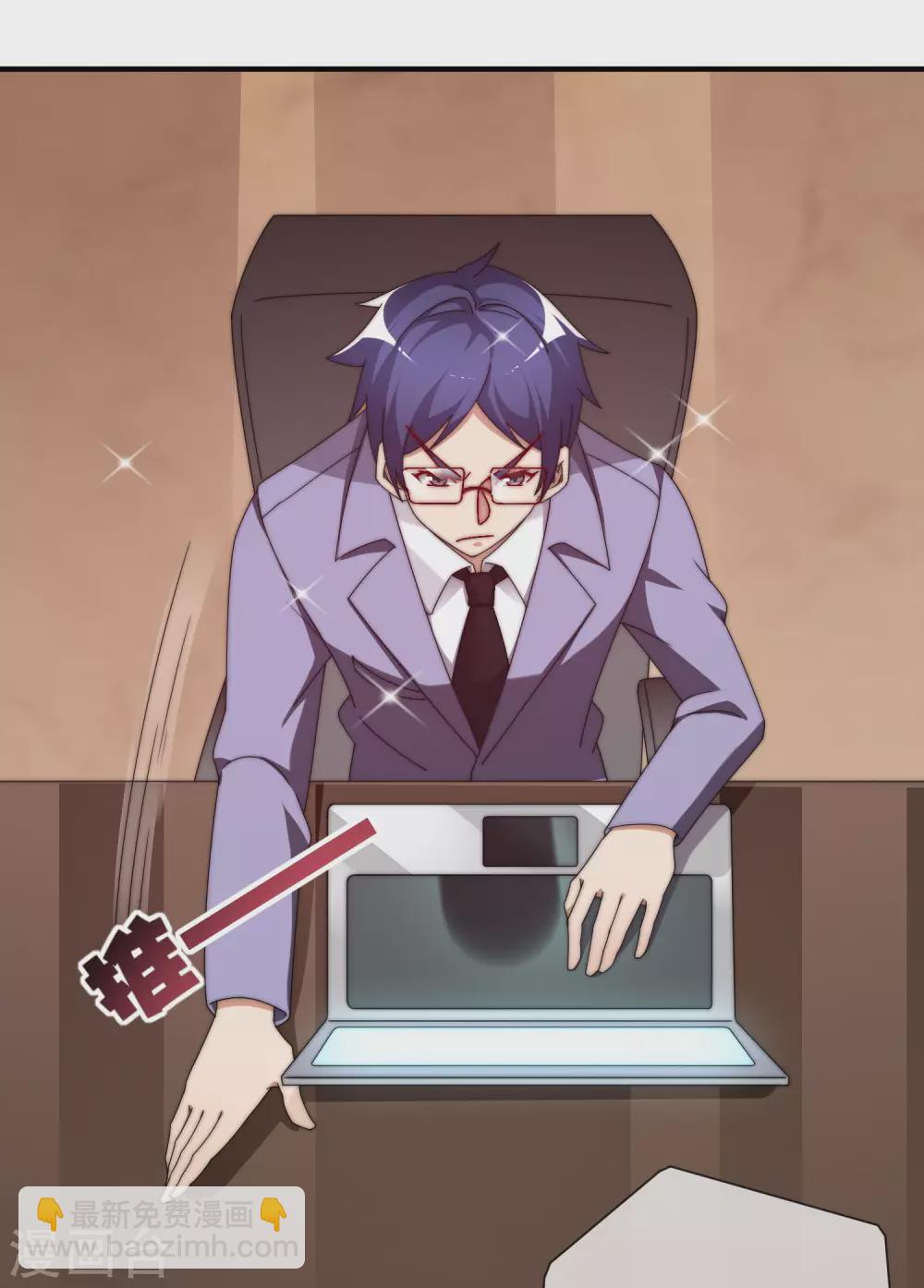 第208话 真正的总裁是什么样的？-第217话