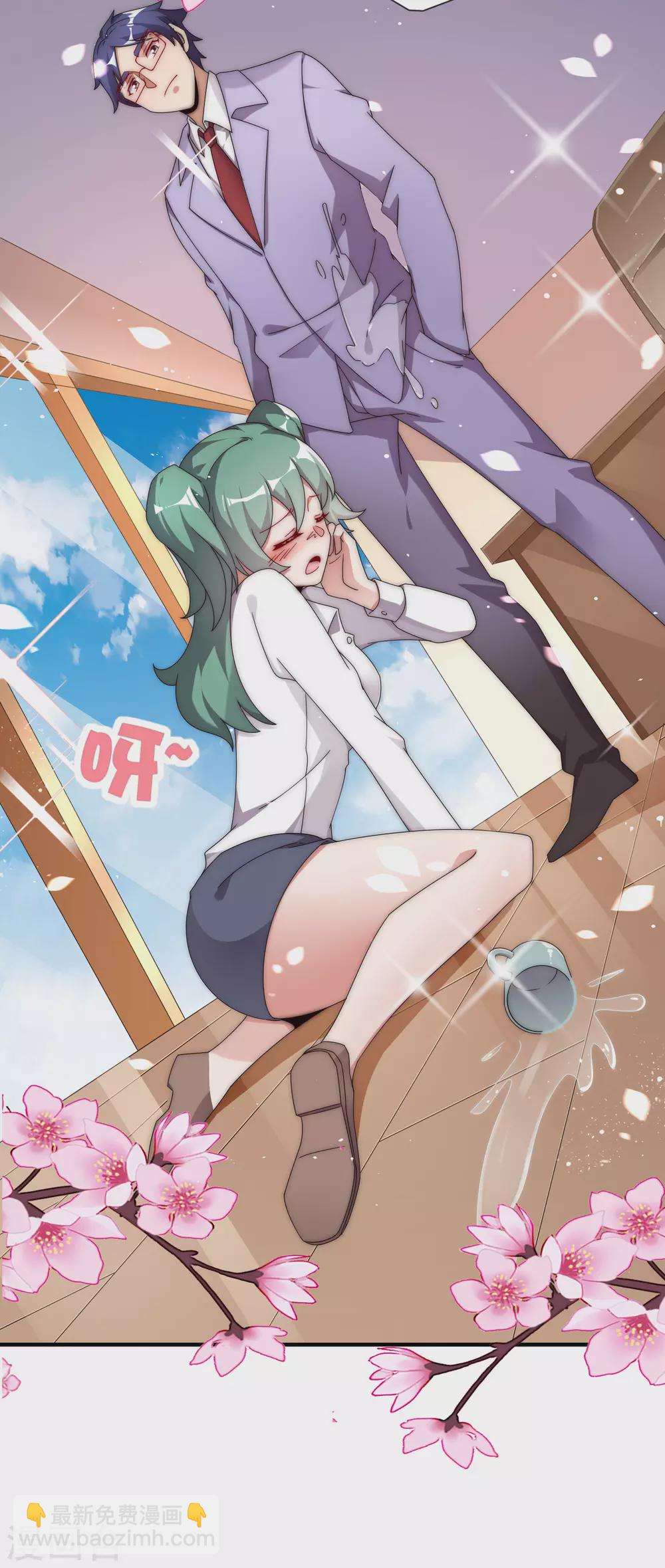 第208话 真正的总裁是什么样的？-第217话