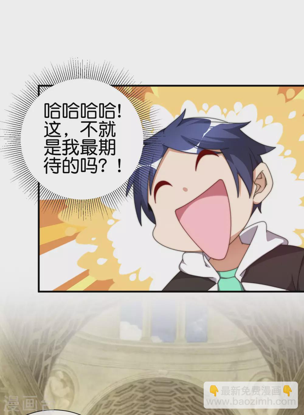 第208话 真正的总裁是什么样的？-第217话