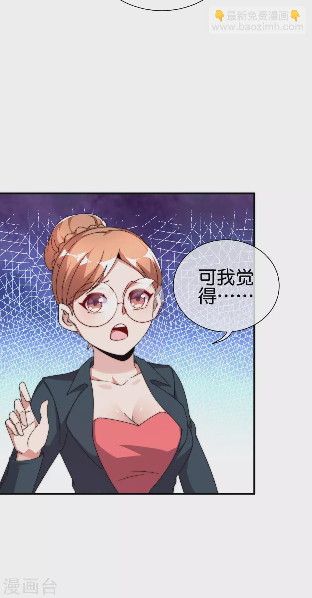 第208话 真正的总裁是什么样的？-第217话