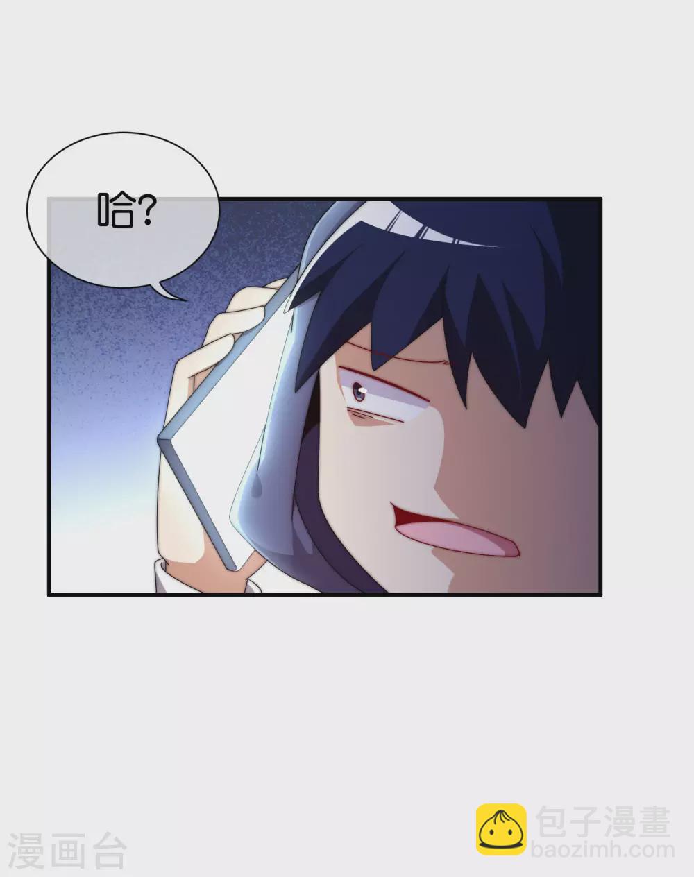 第208话 真正的总裁是什么样的？-第217话