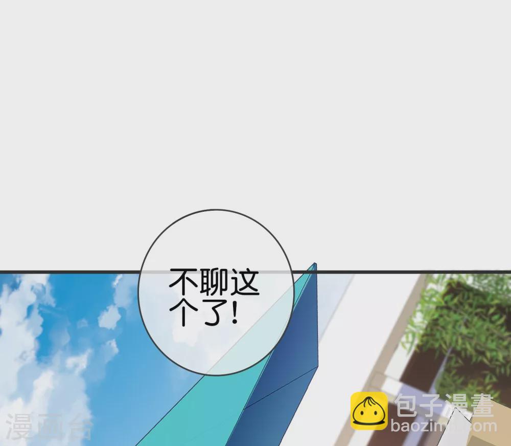 第210话 人在家中坐，钱从天上来-第219话