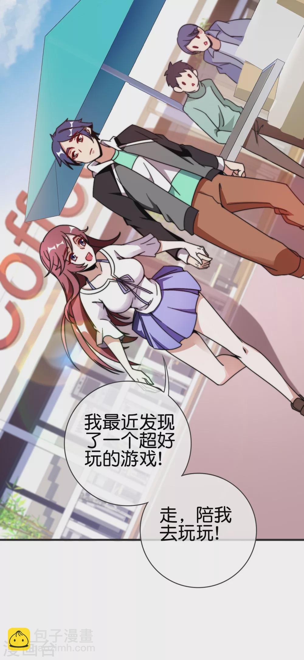 第210话 人在家中坐，钱从天上来-第219话