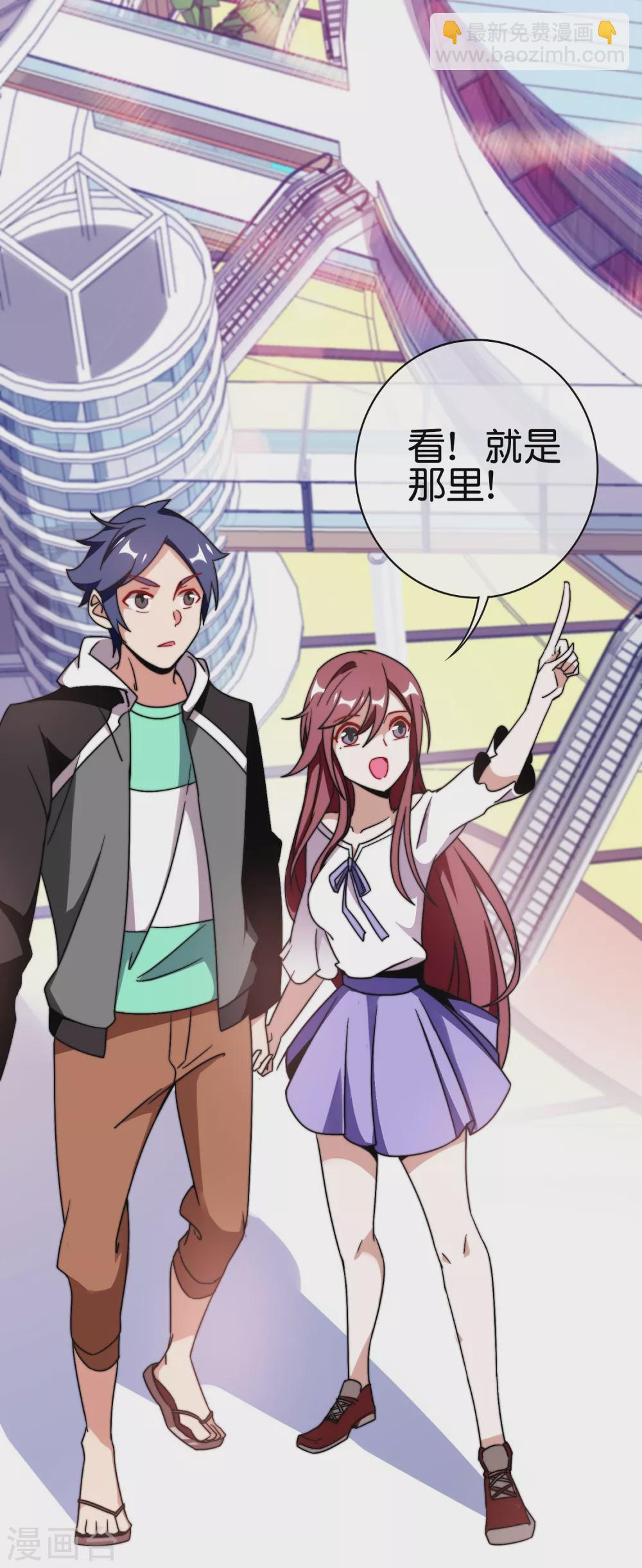 第210话 人在家中坐，钱从天上来-第219话