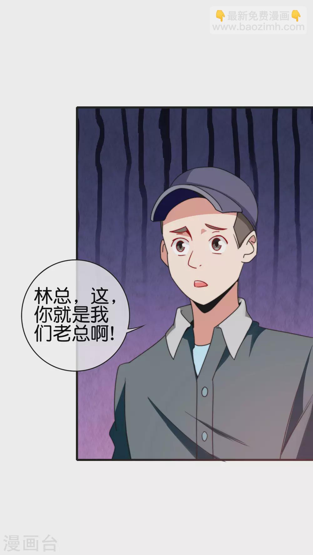 第210话 人在家中坐，钱从天上来-第219话
