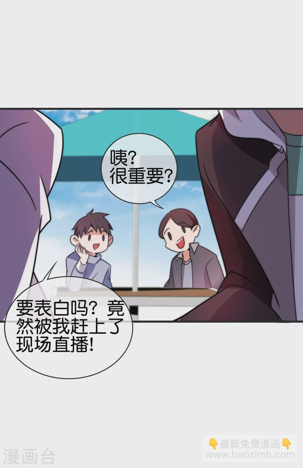 第210话 人在家中坐，钱从天上来-第219话