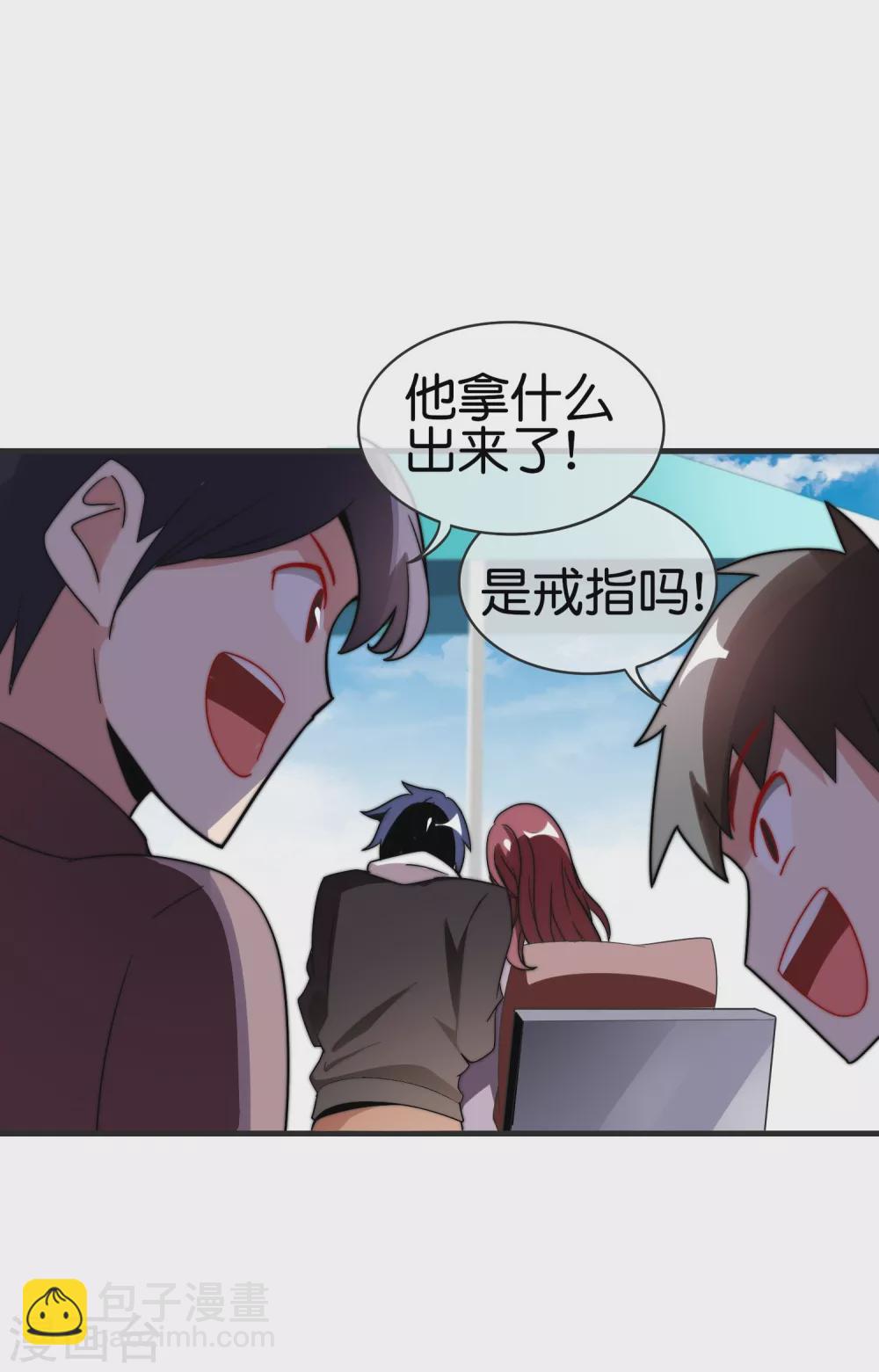 第210话 人在家中坐，钱从天上来-第219话