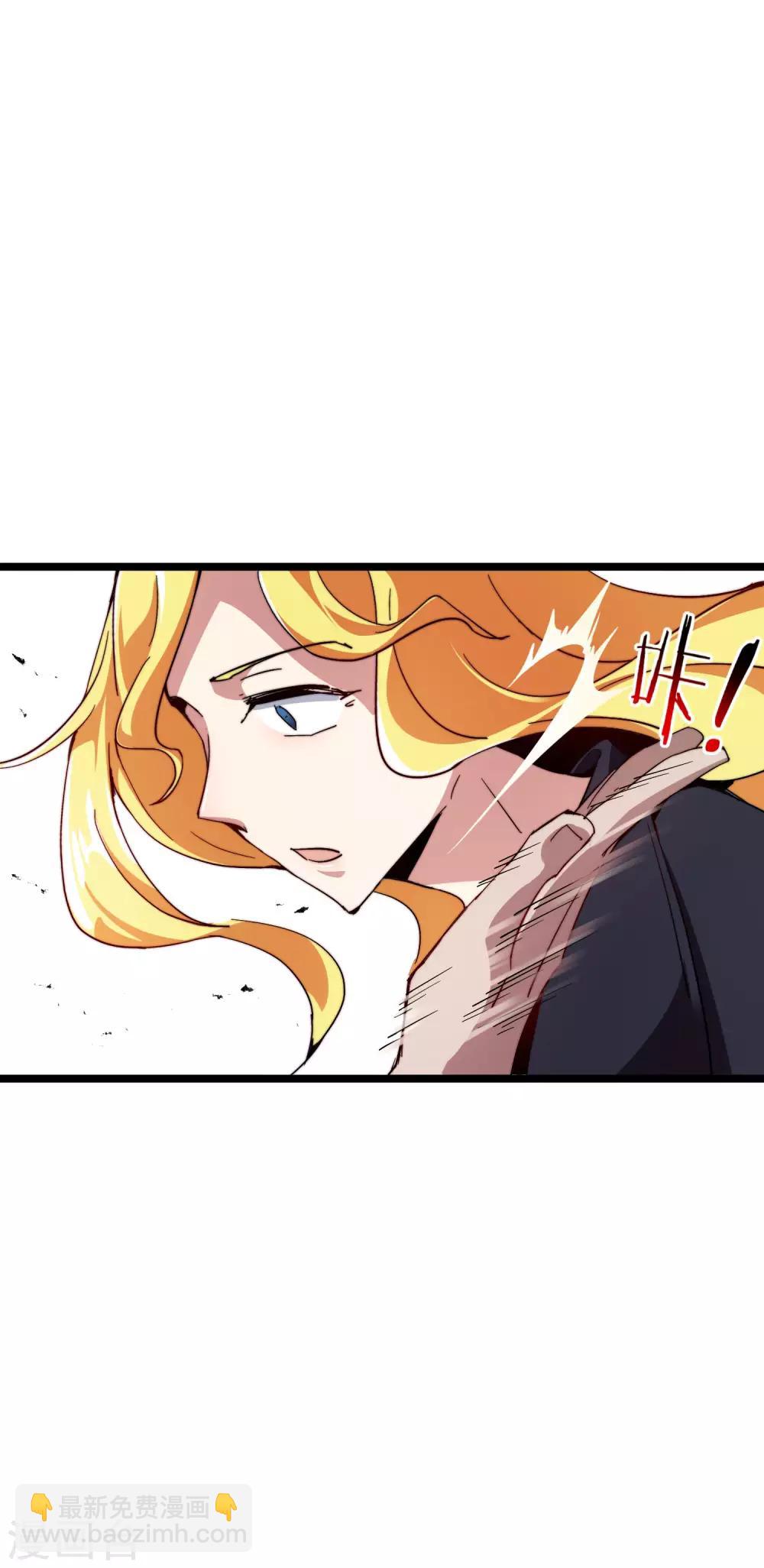 第23话 你是&hellip;&hellip;坏人！-第23话