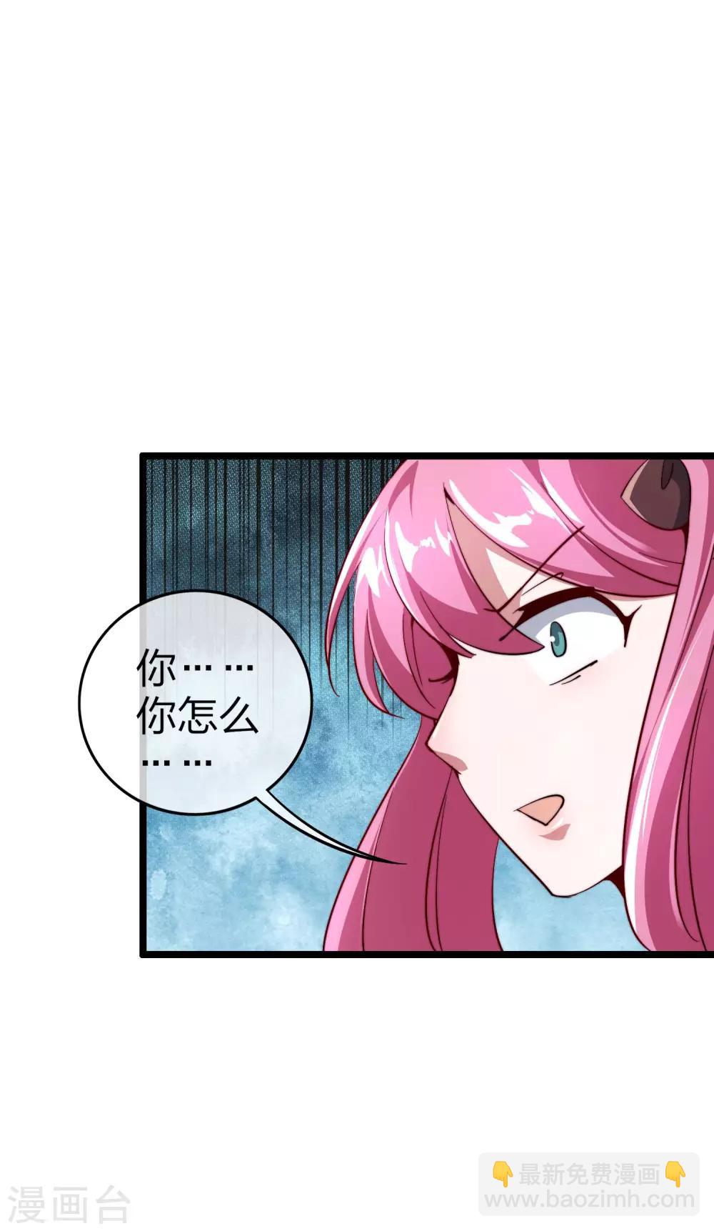 第23话 你是&hellip;&hellip;坏人！-第23话
