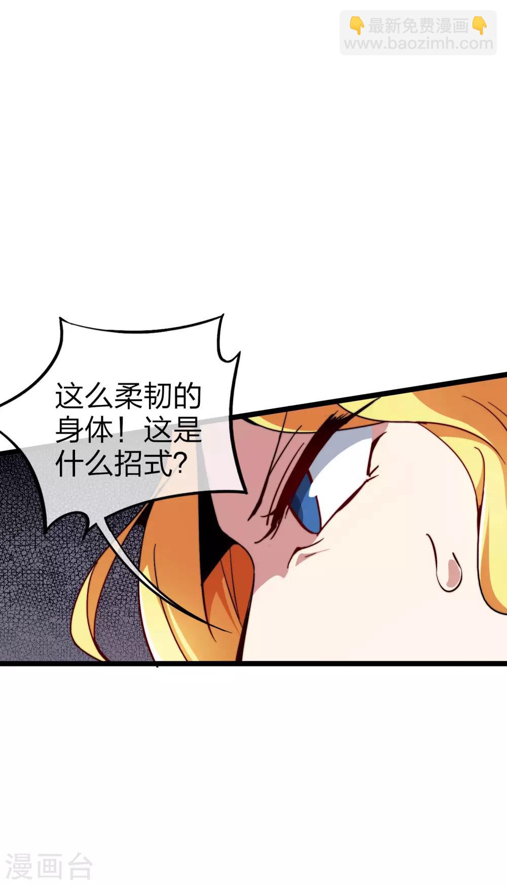 第23话 你是&hellip;&hellip;坏人！-第23话