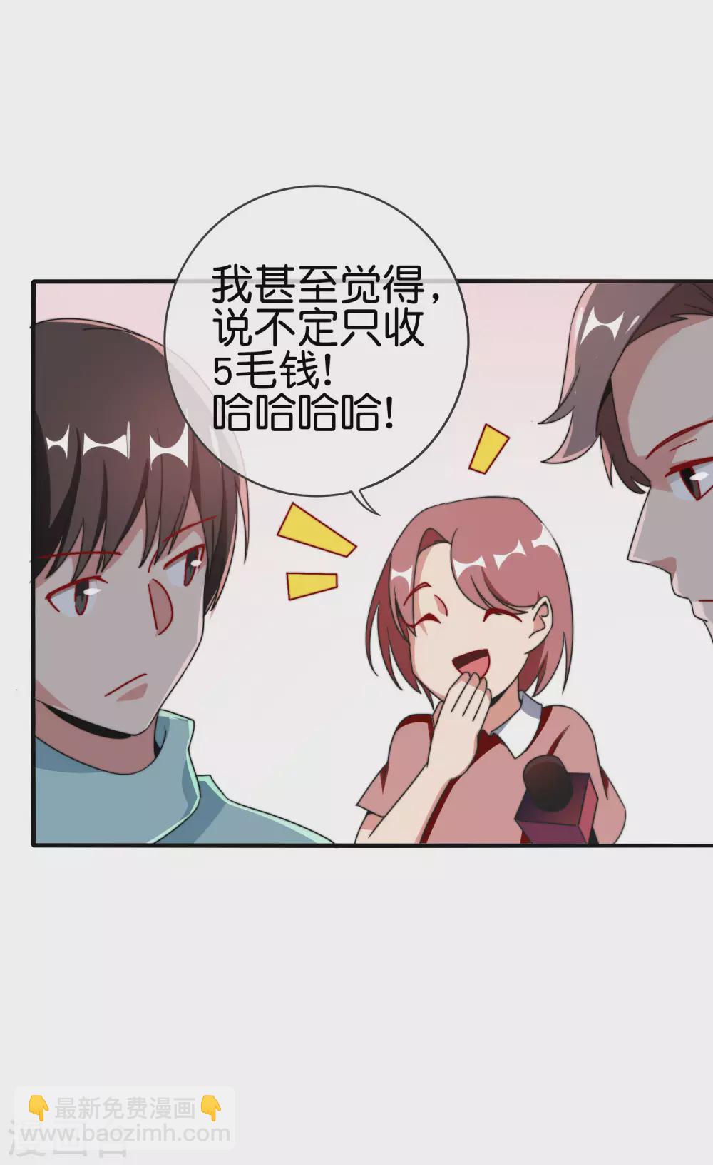 第212话 我林天用人不拘一格！-第221话