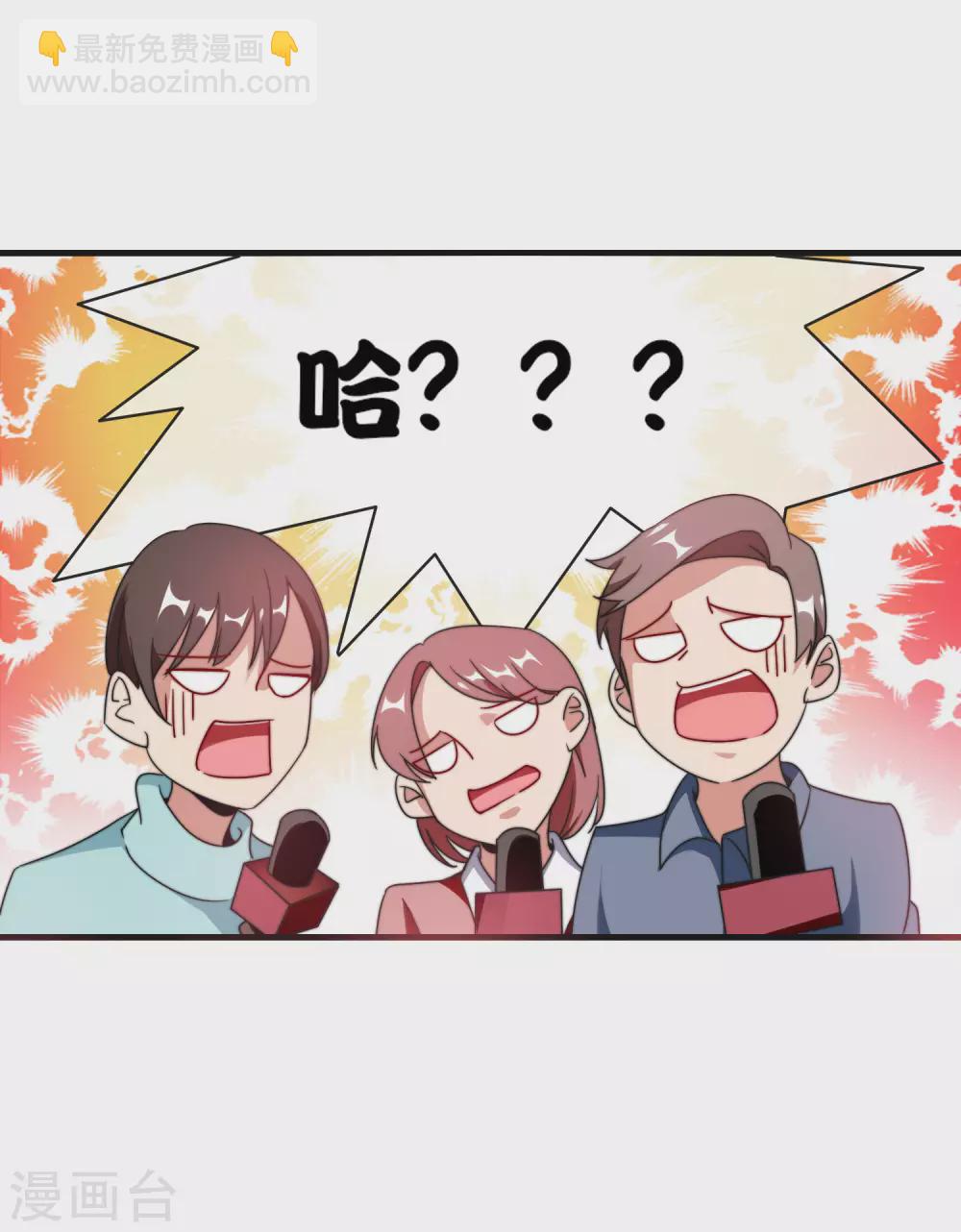 第212话 我林天用人不拘一格！-第221话